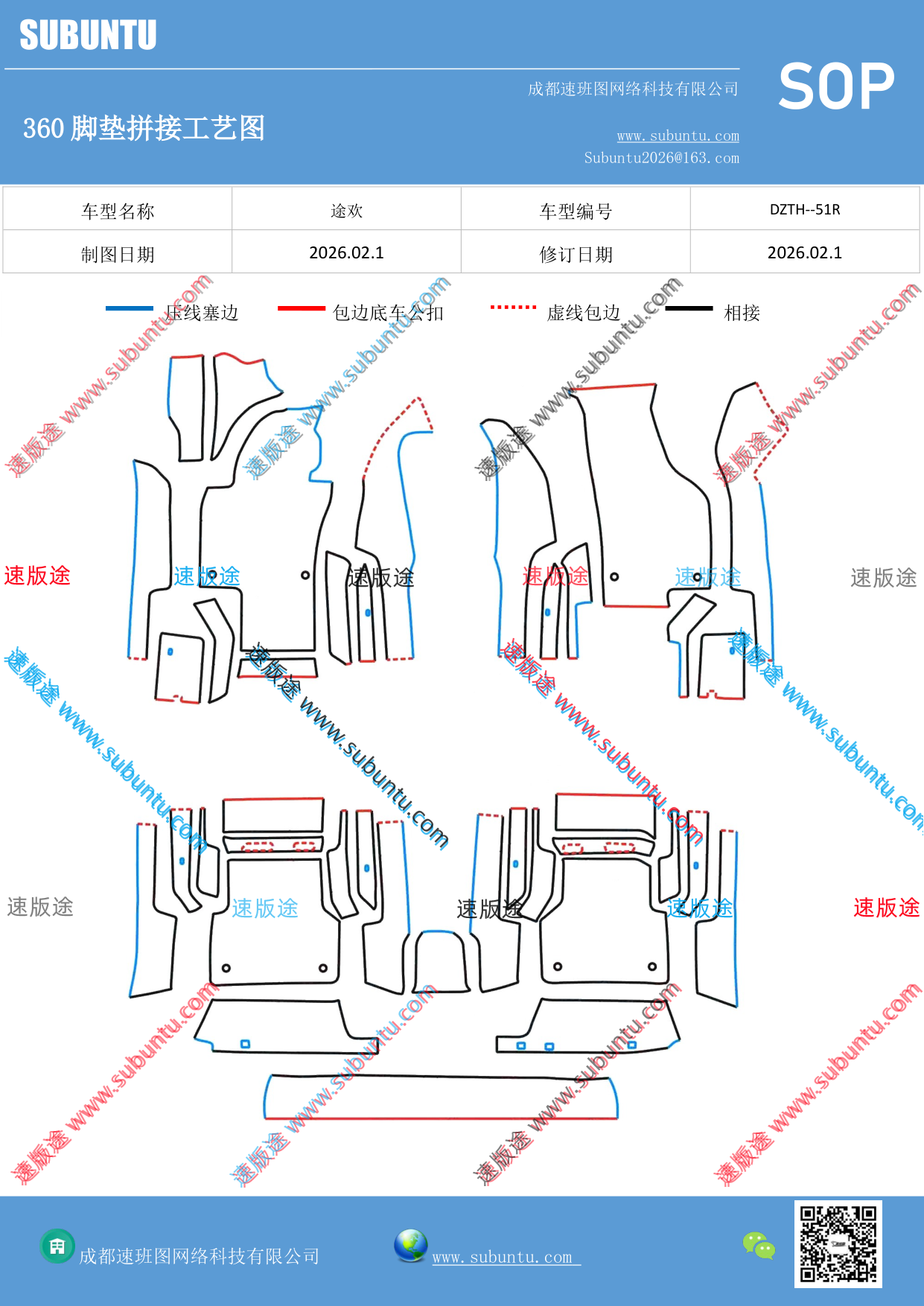 工艺图