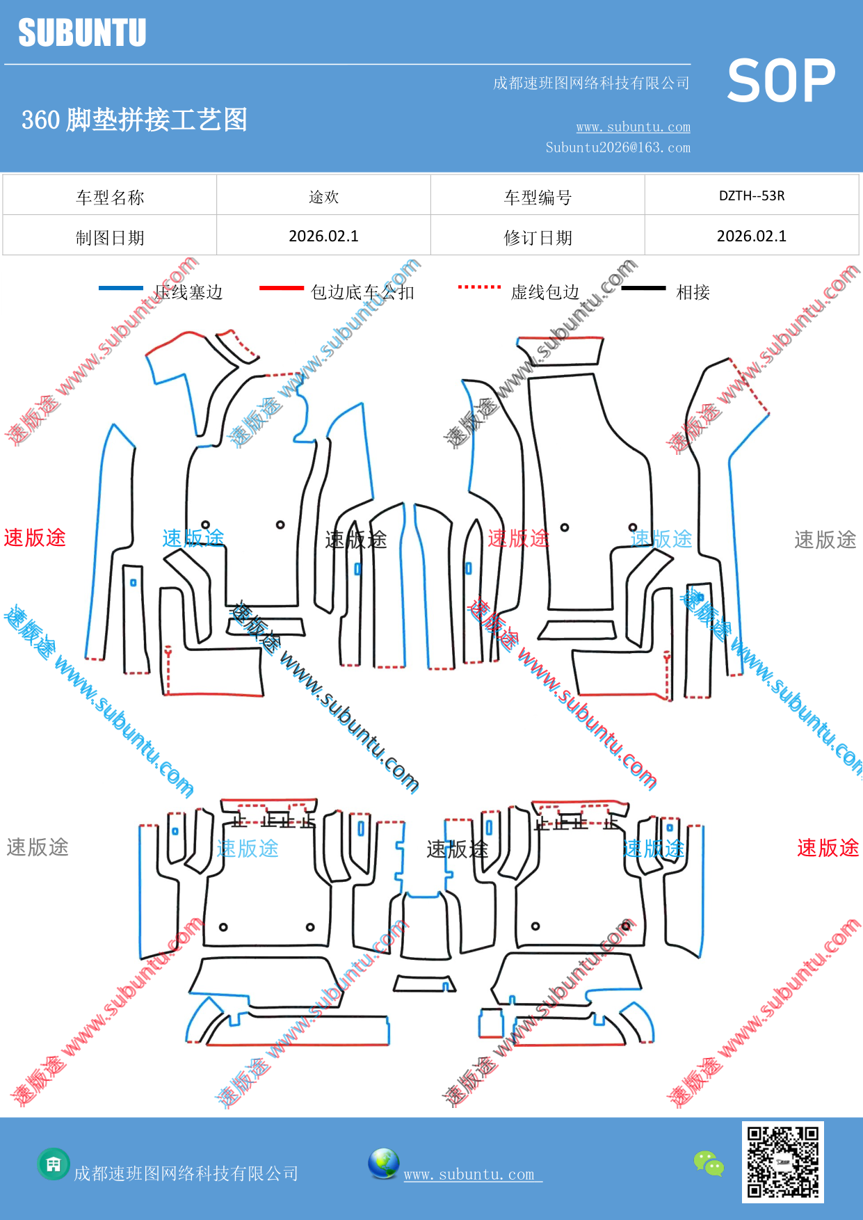 工艺图