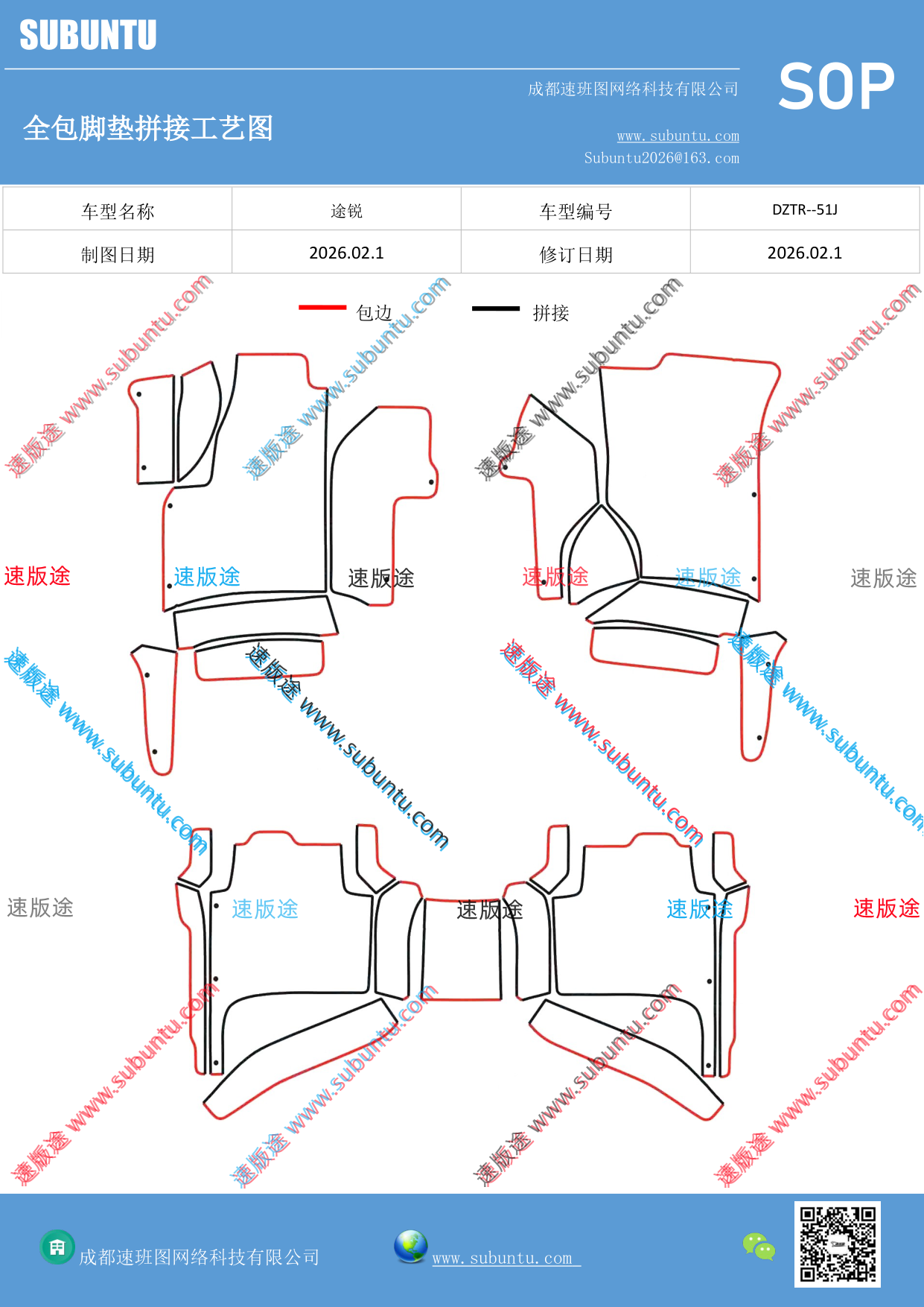 工艺图