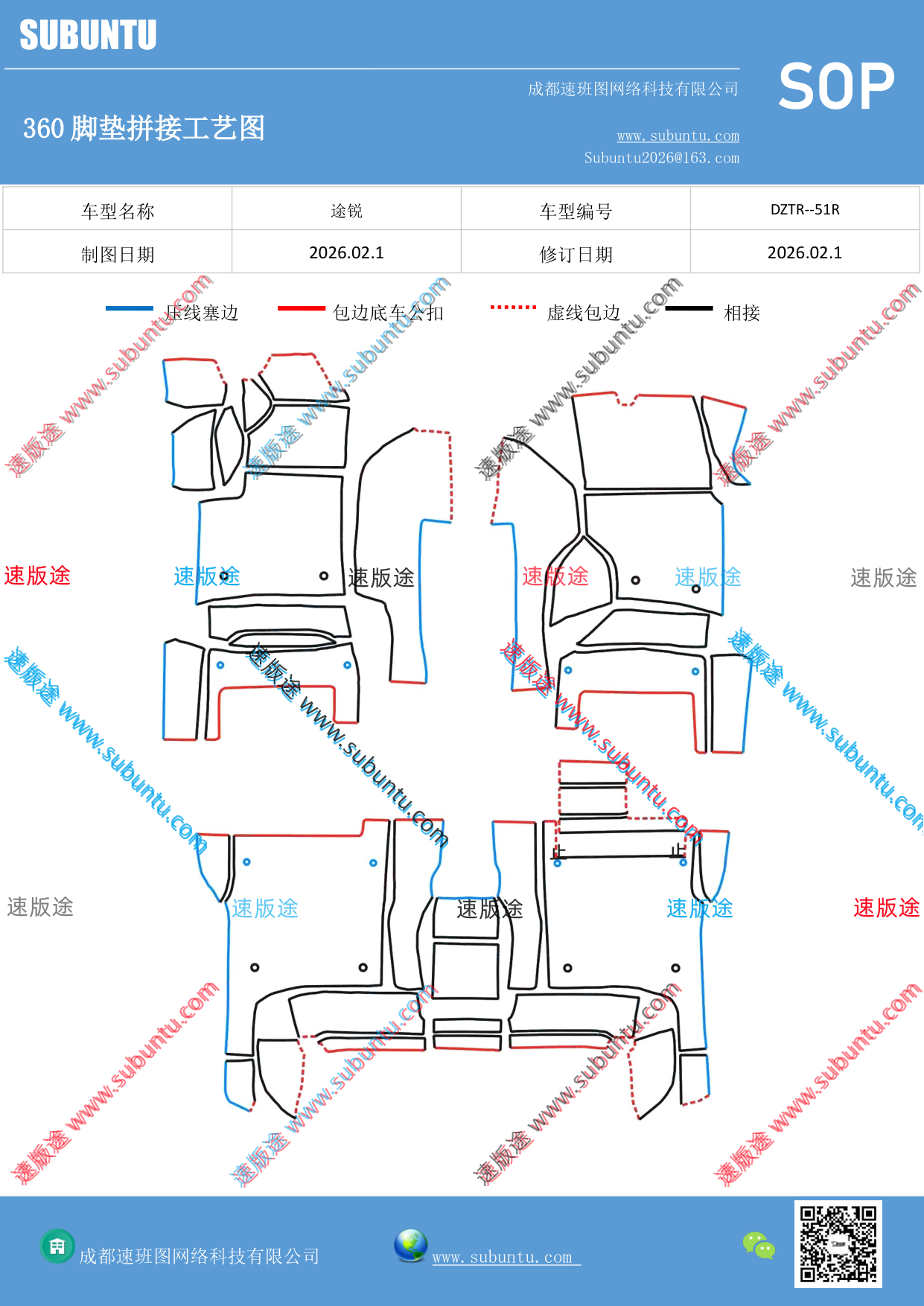 工艺图