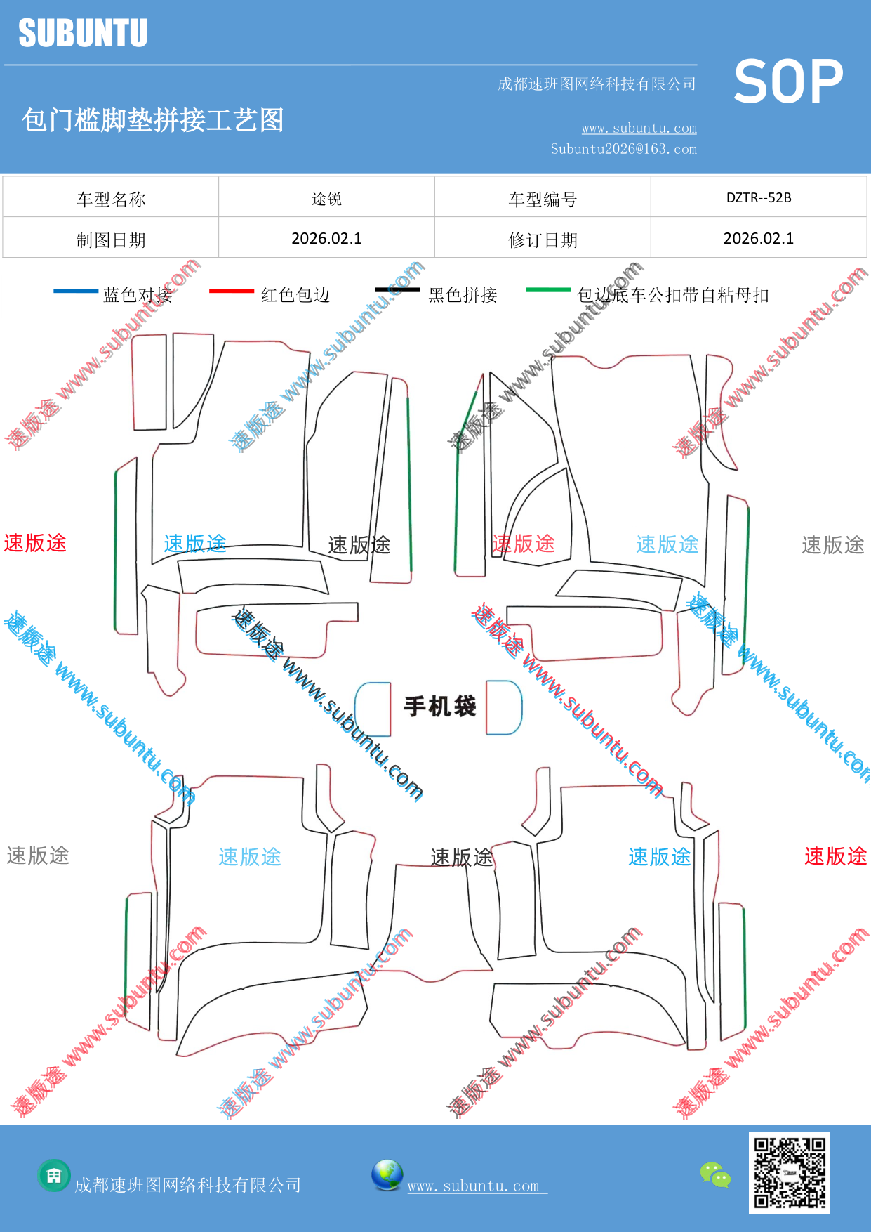 工艺图