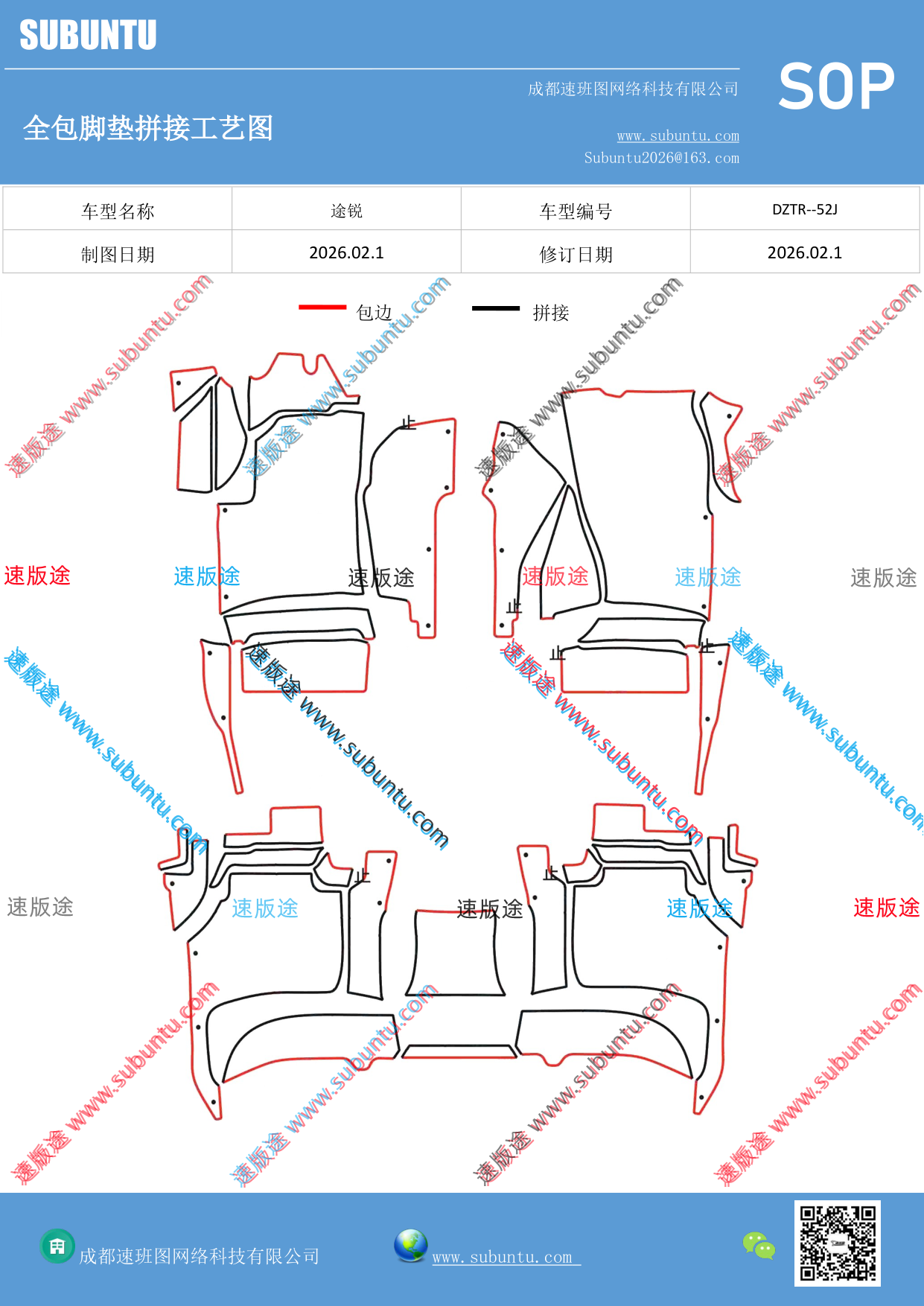 工艺图