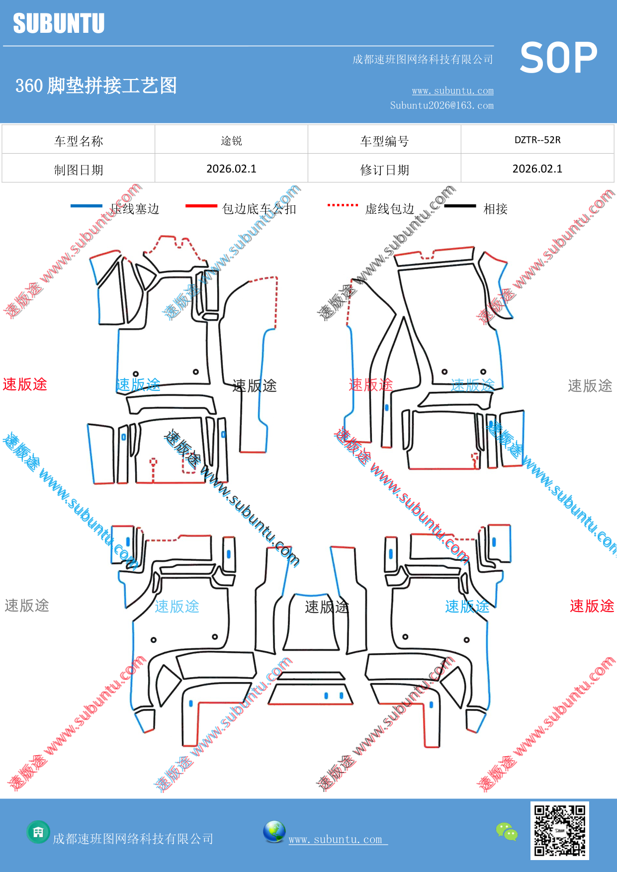 工艺图
