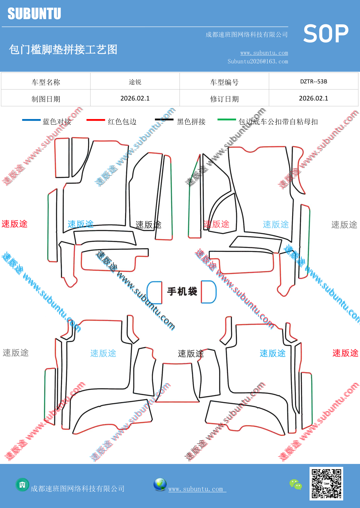 工艺图