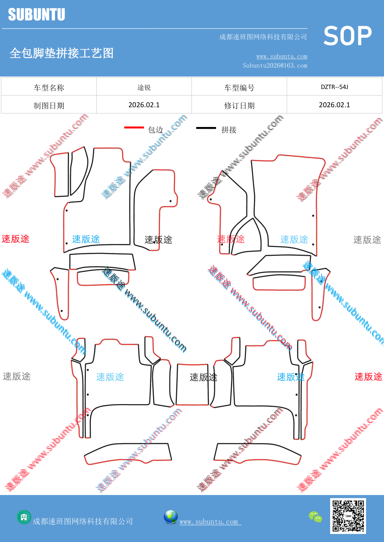 工艺图