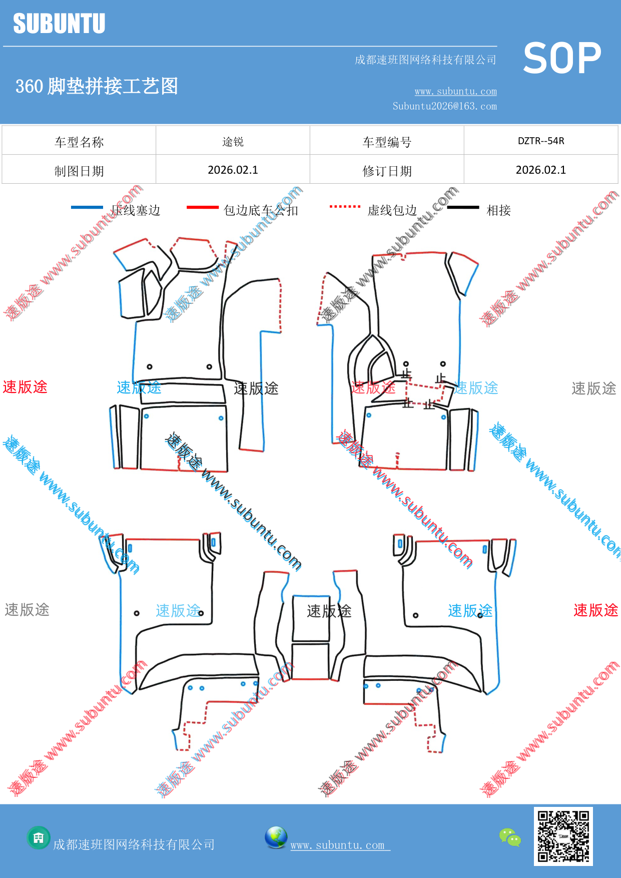 工艺图