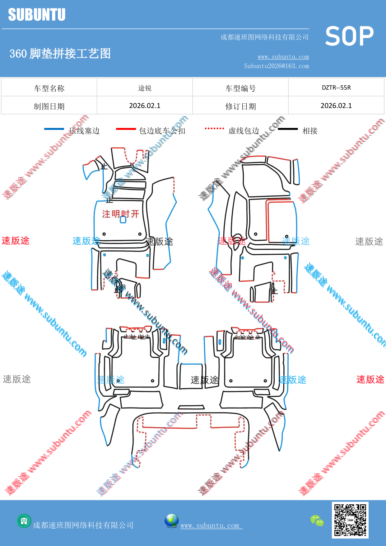 工艺图