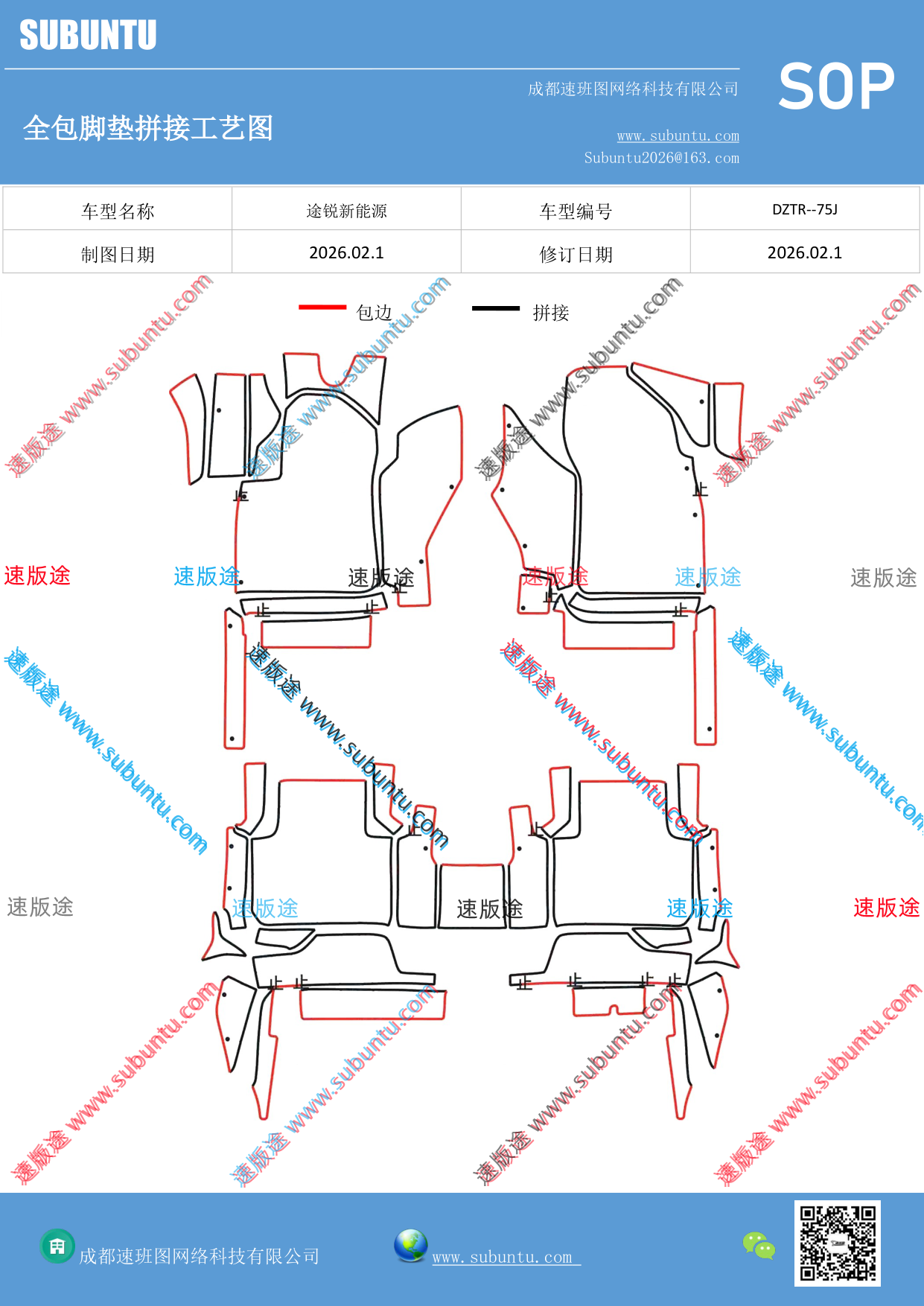 工艺图