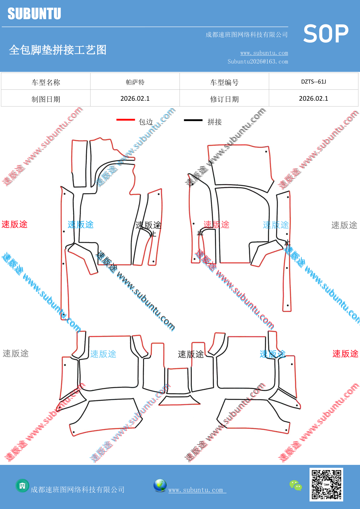 工艺图
