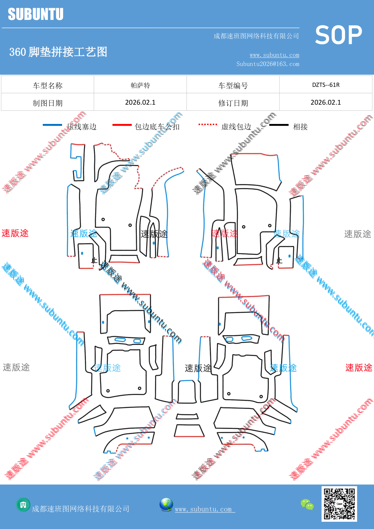 工艺图