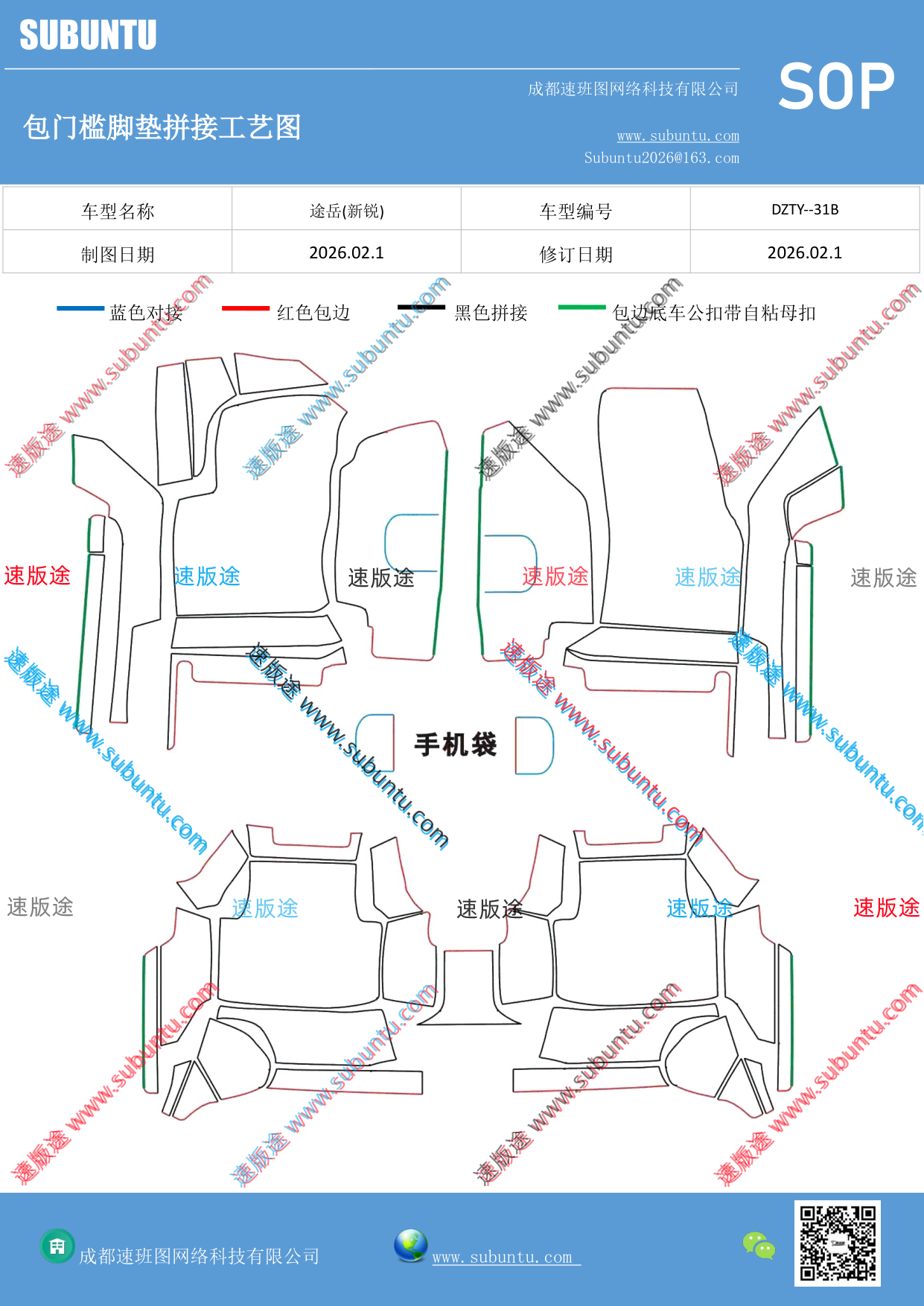 工艺图