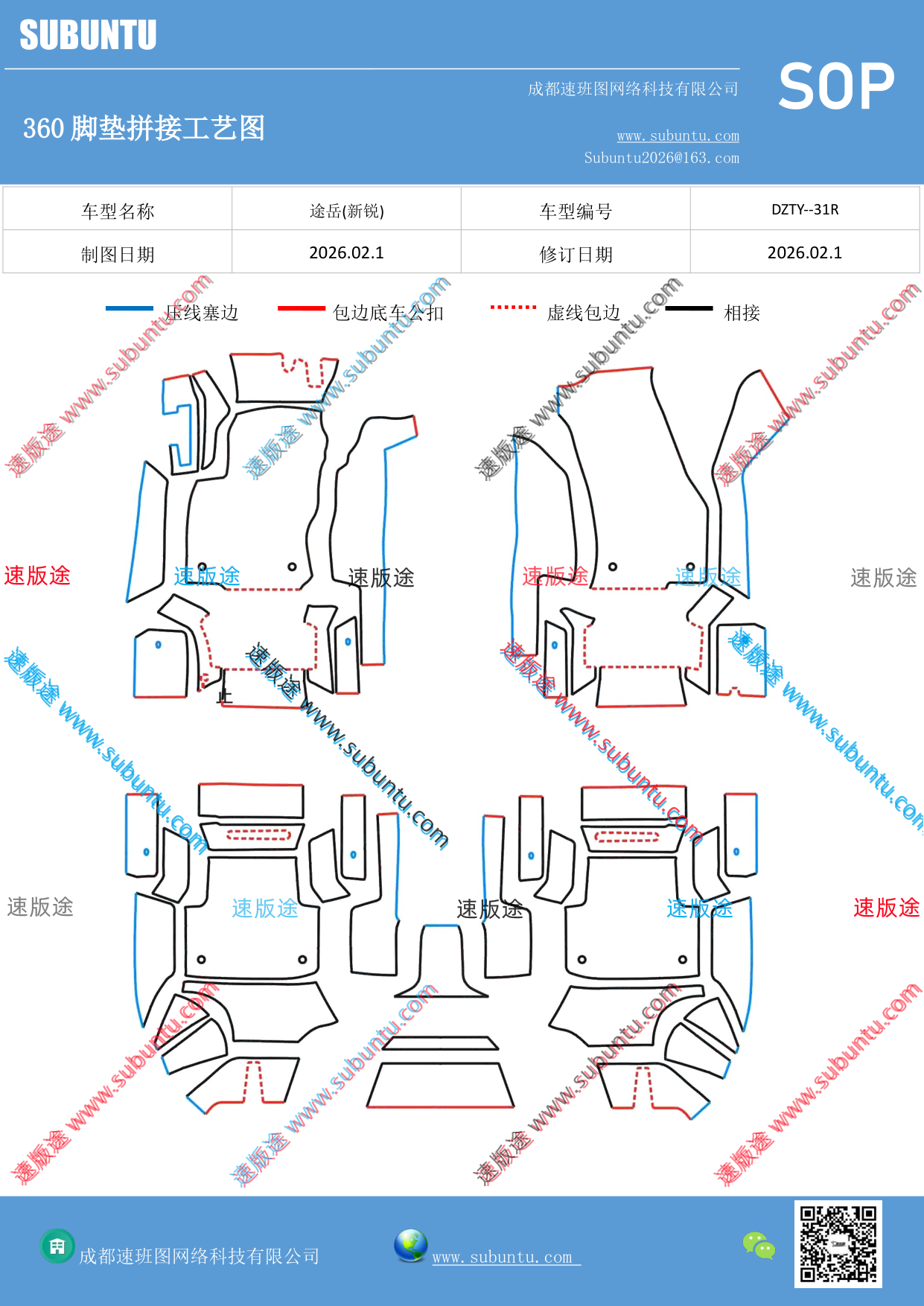 工艺图