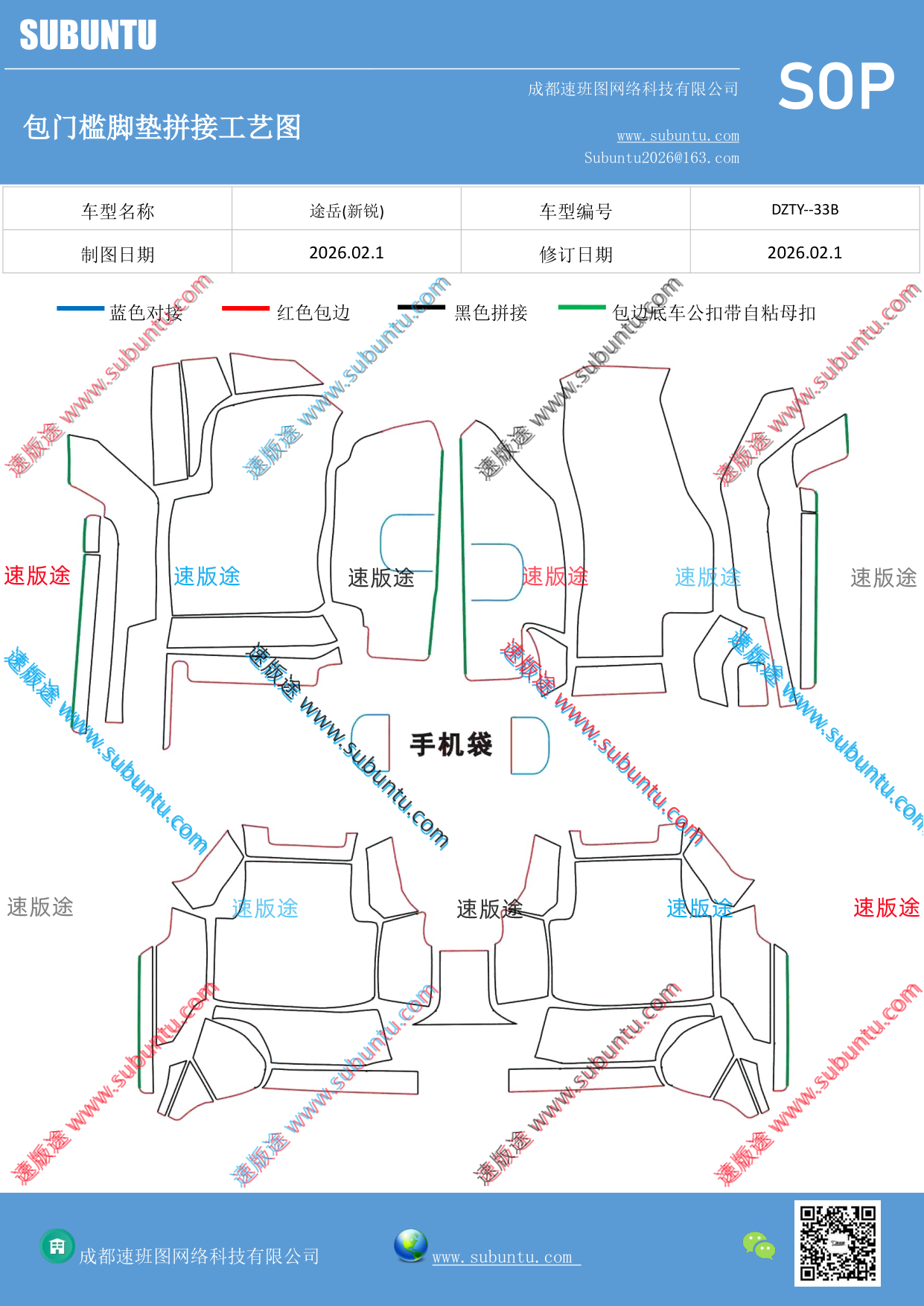 工艺图