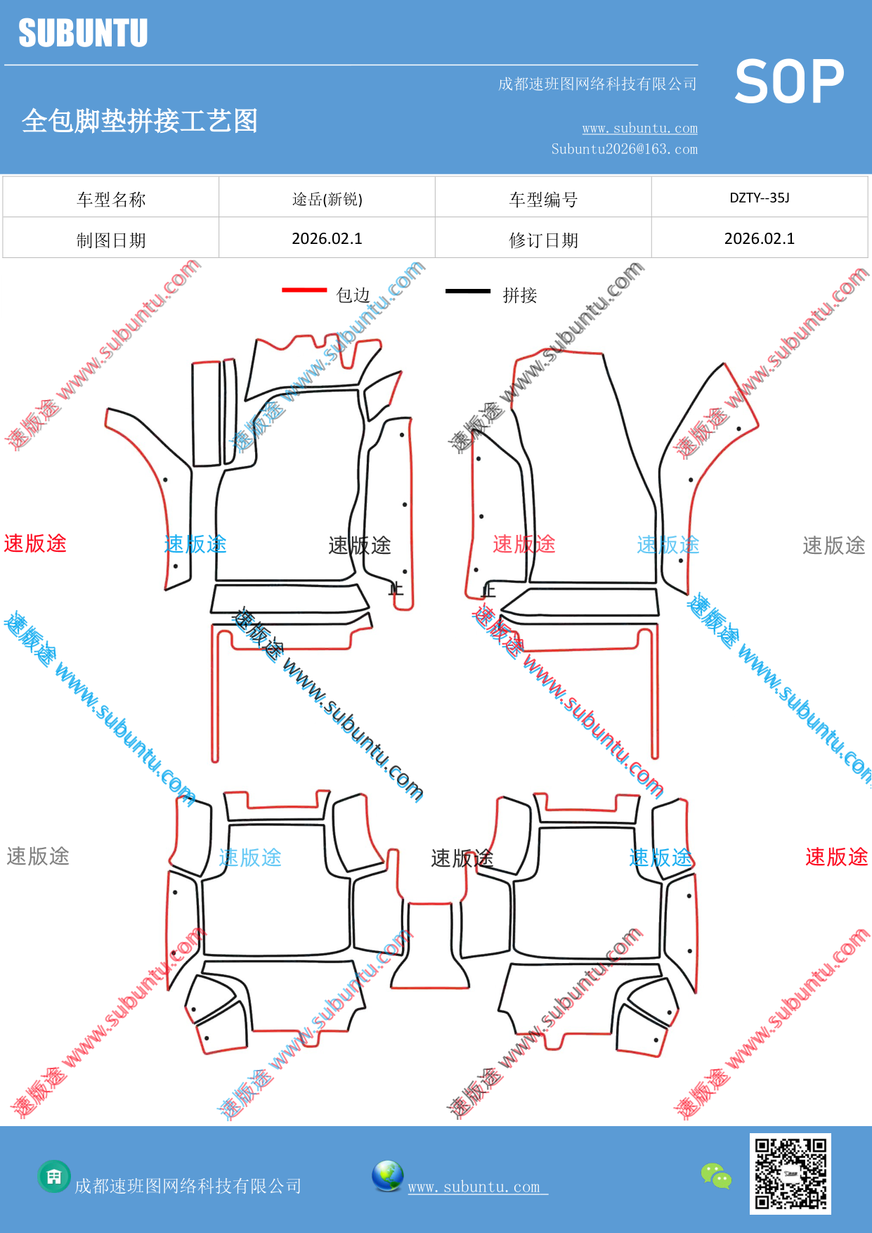 工艺图