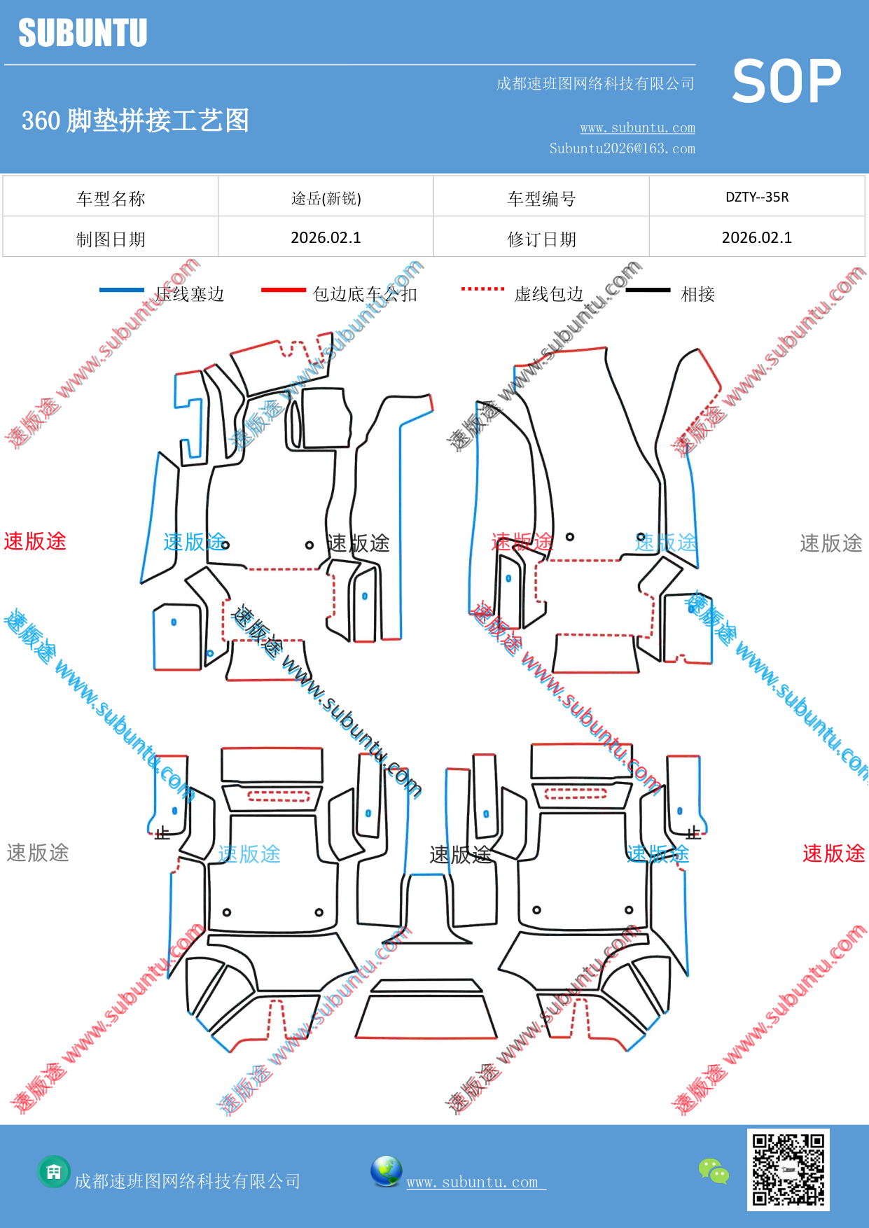 工艺图