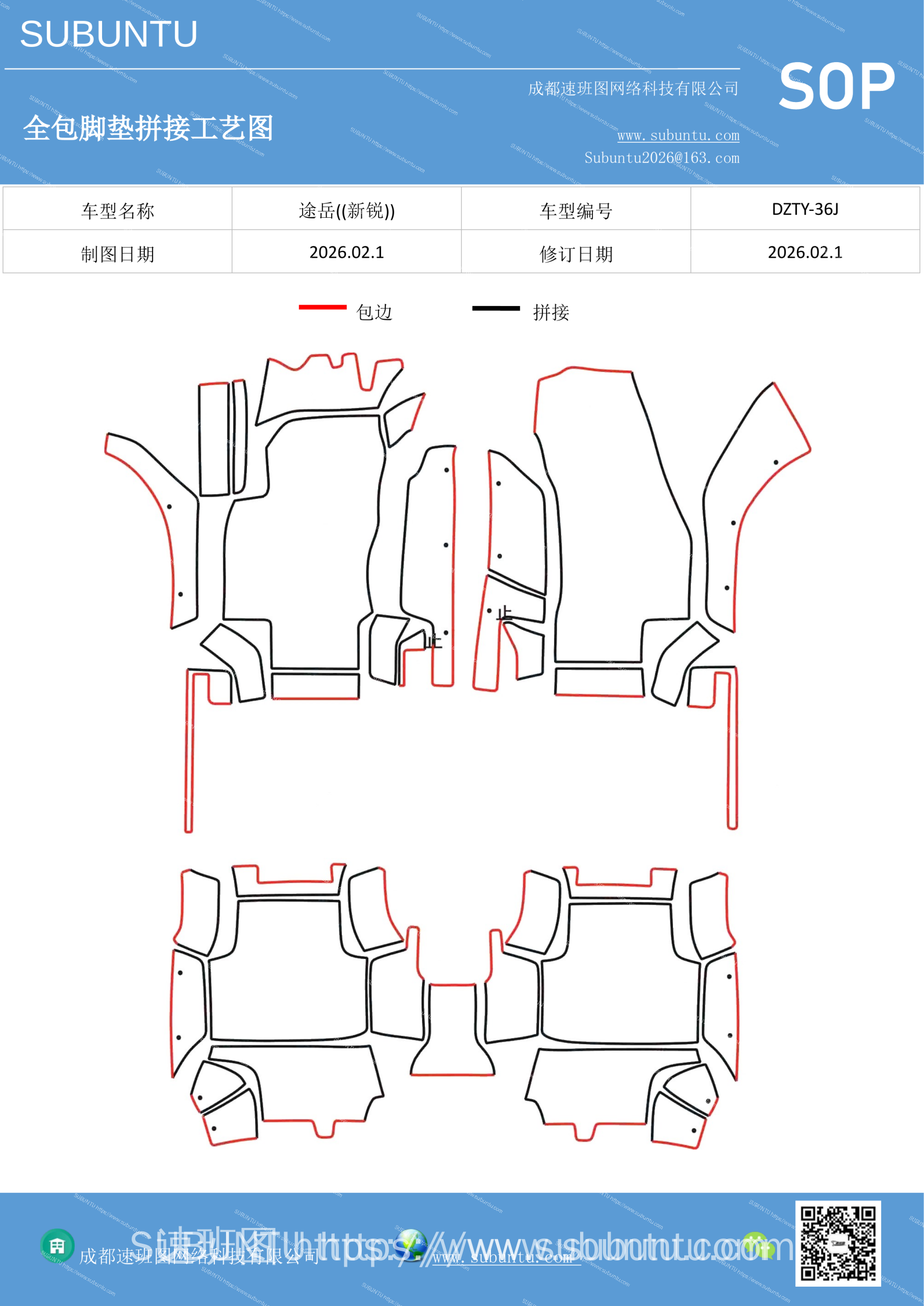 工艺图