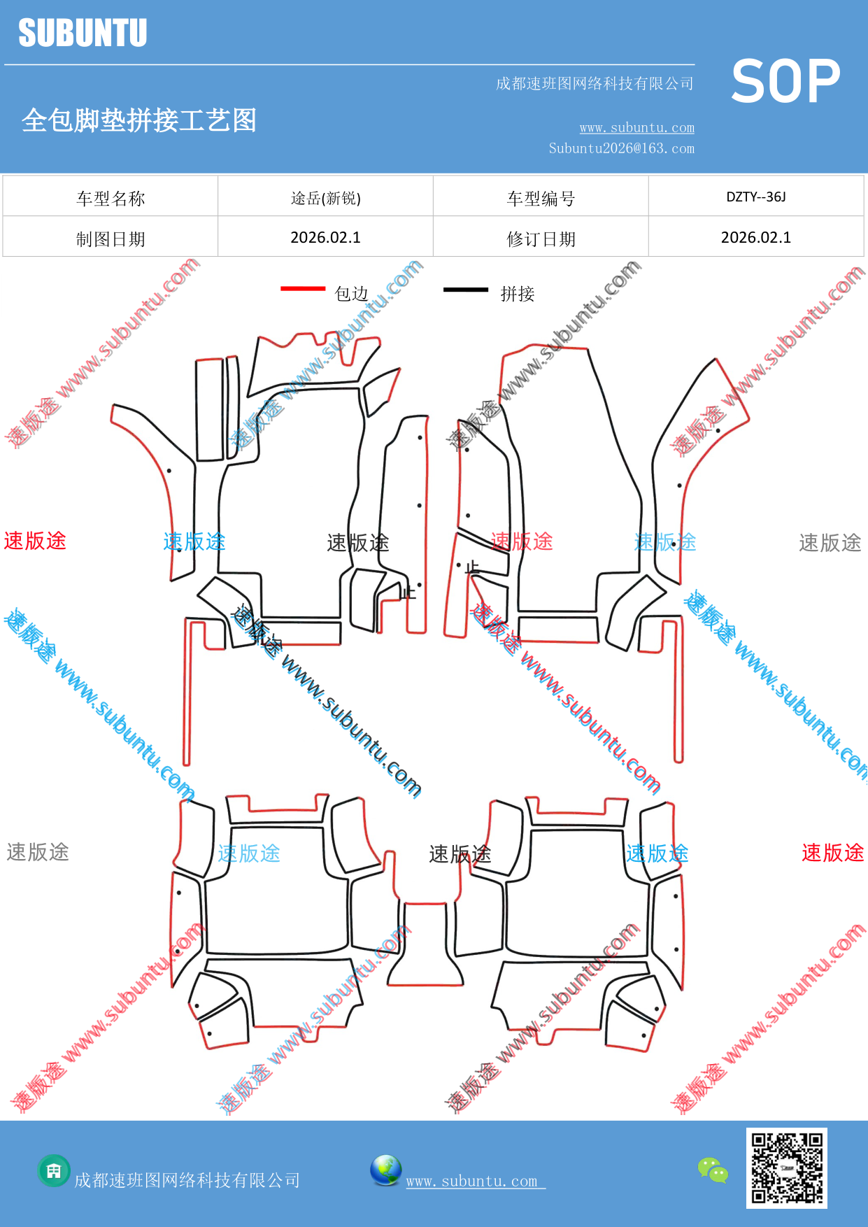 工艺图