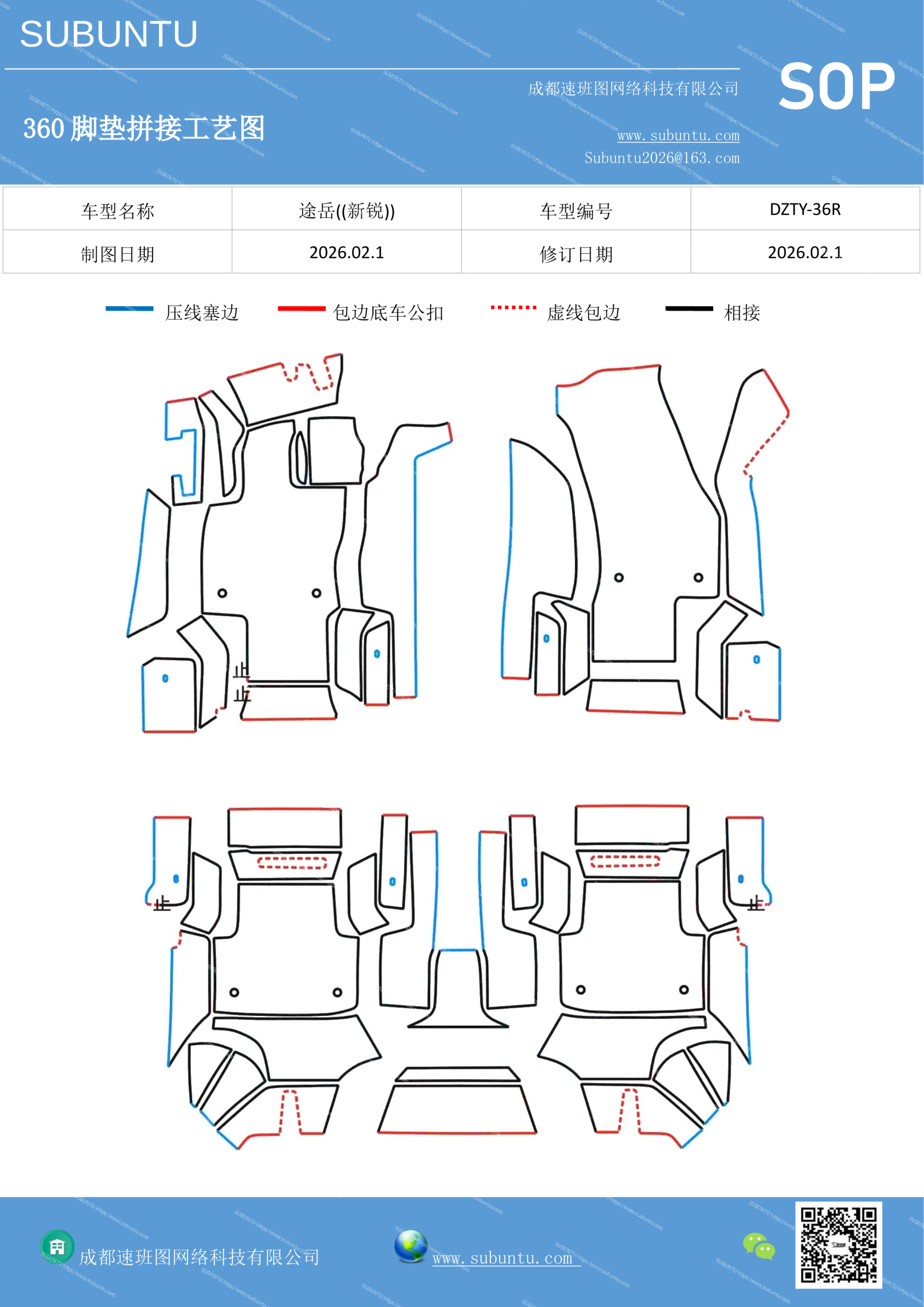 工艺图
