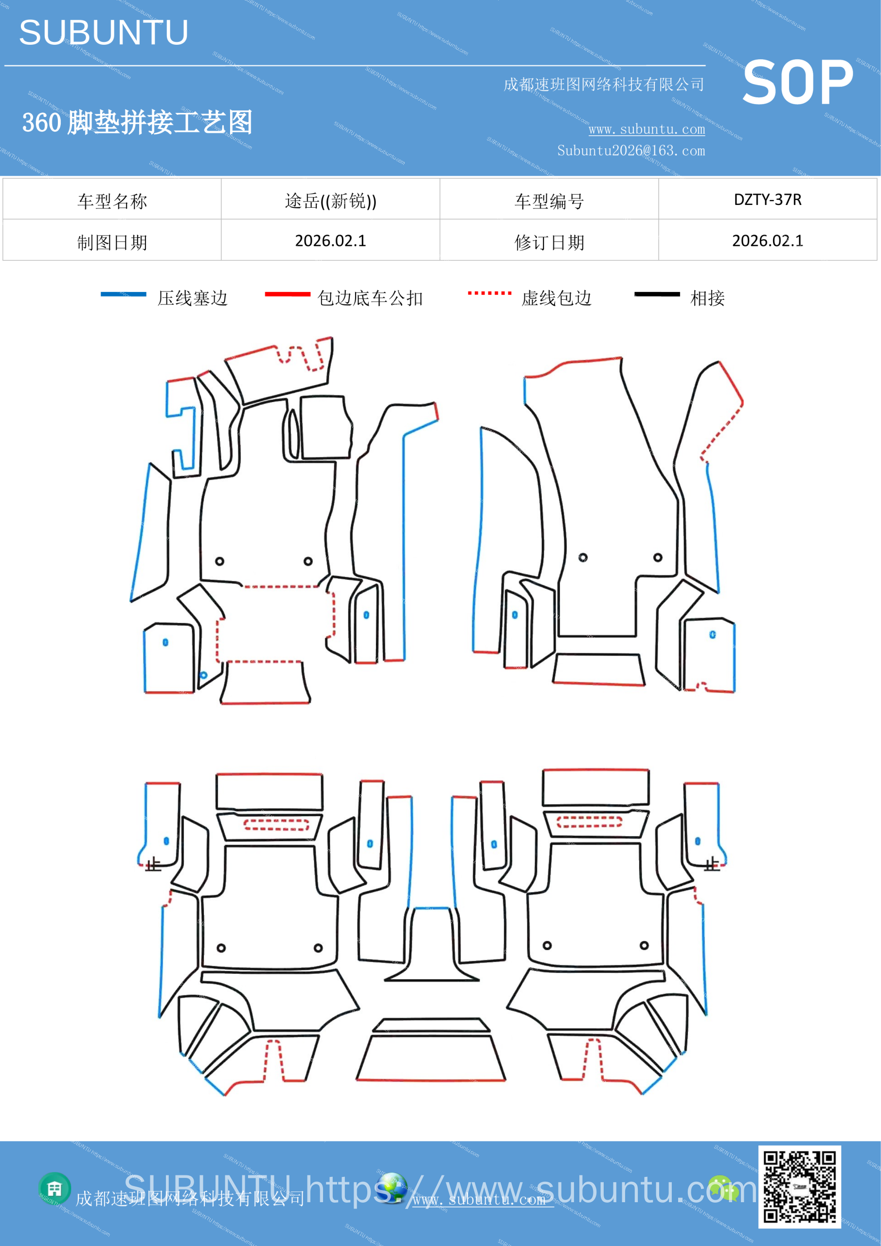 工艺图