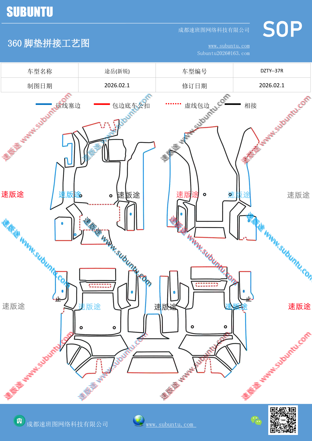 工艺图