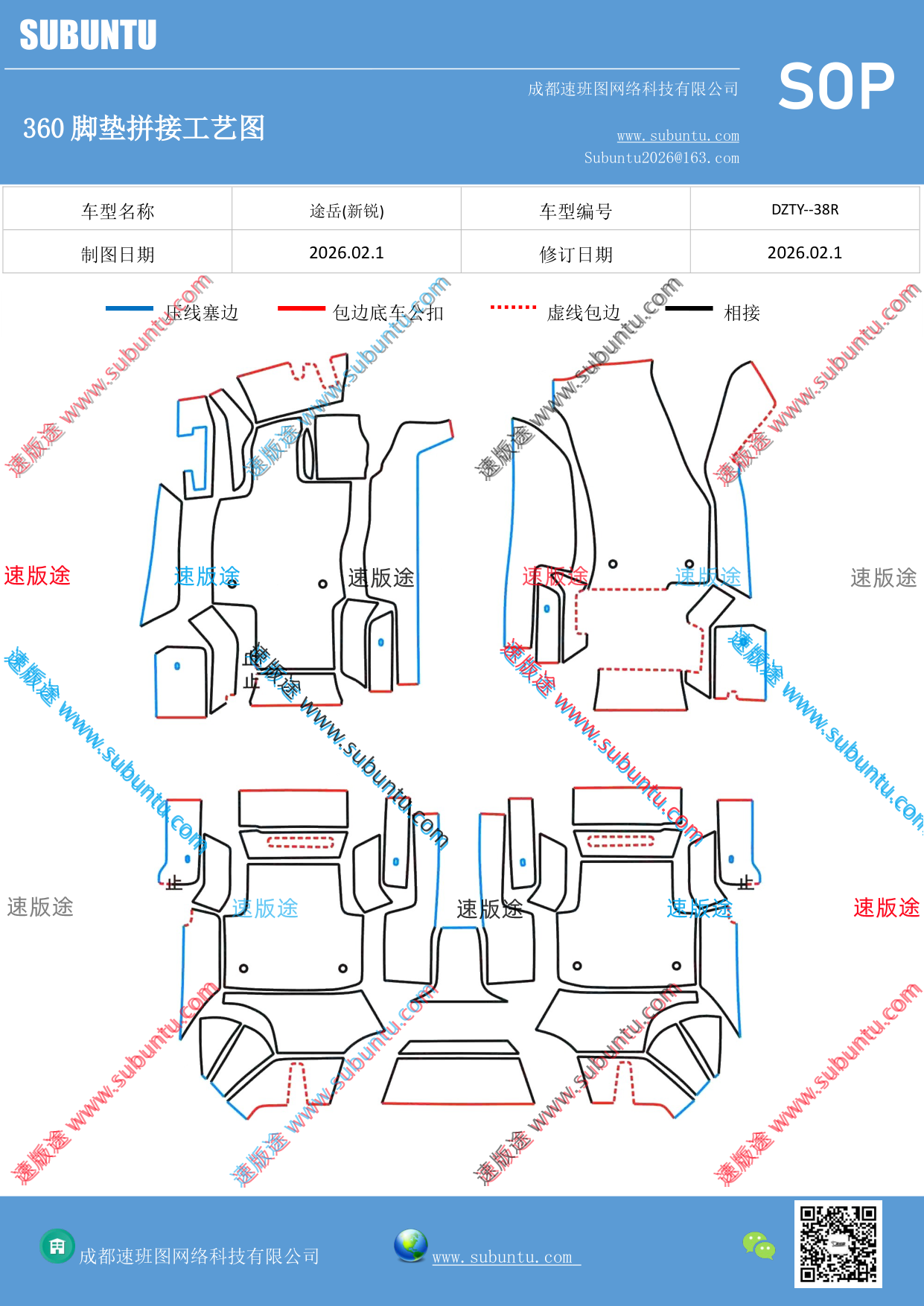 工艺图
