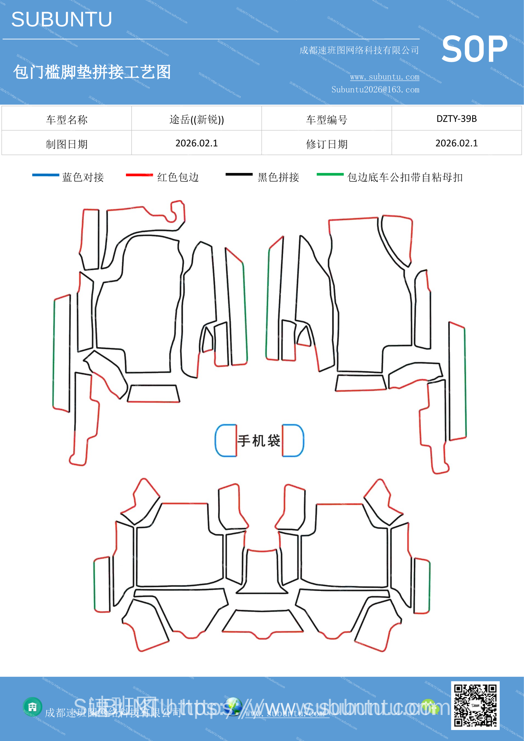 工艺图