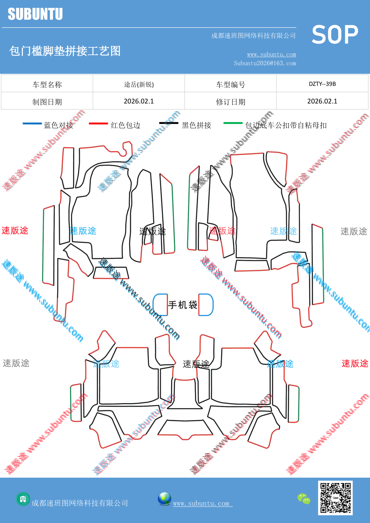 工艺图