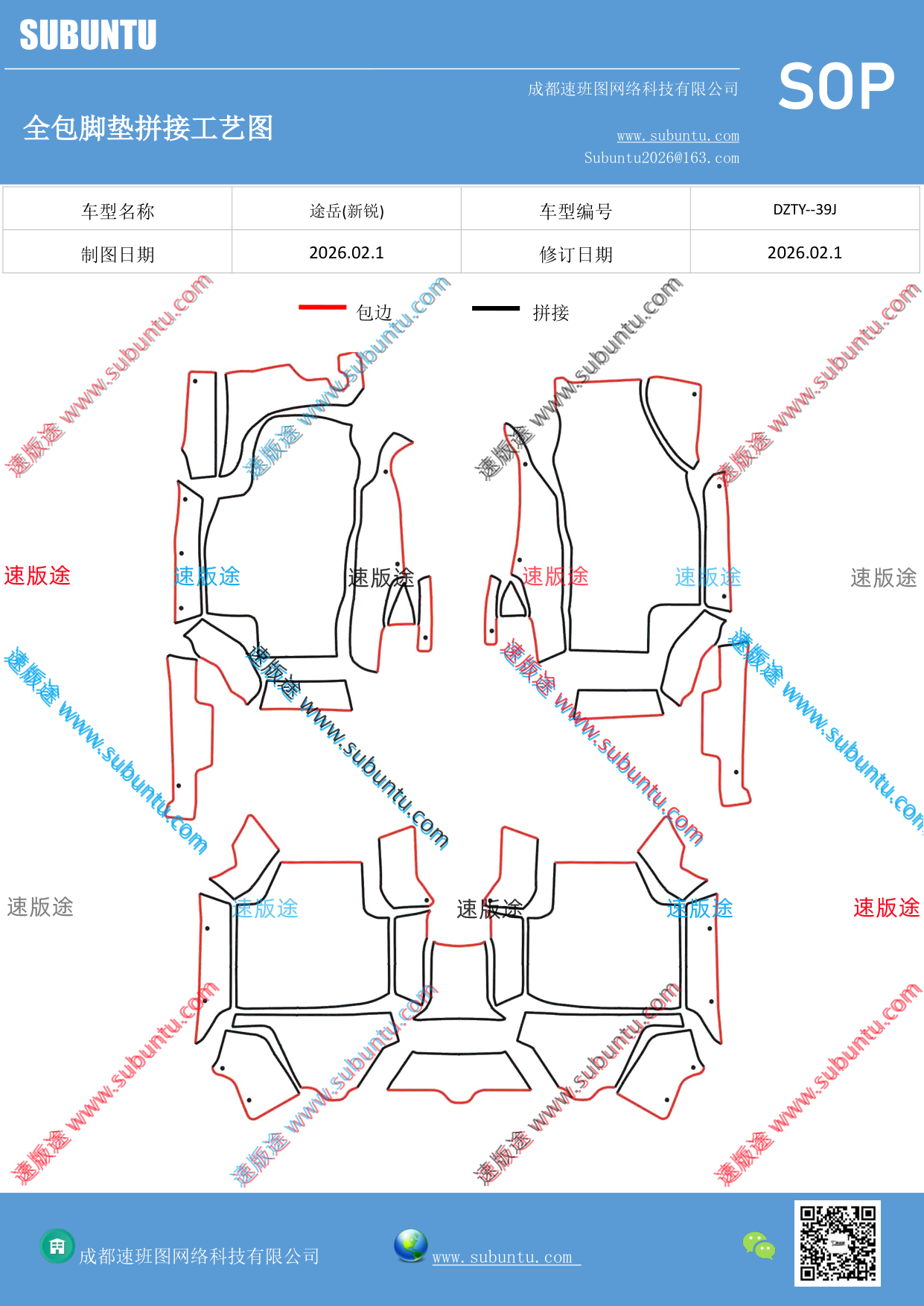 工艺图