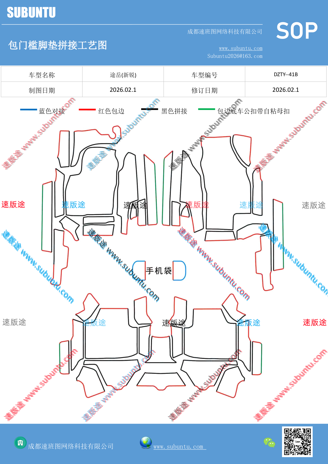 工艺图