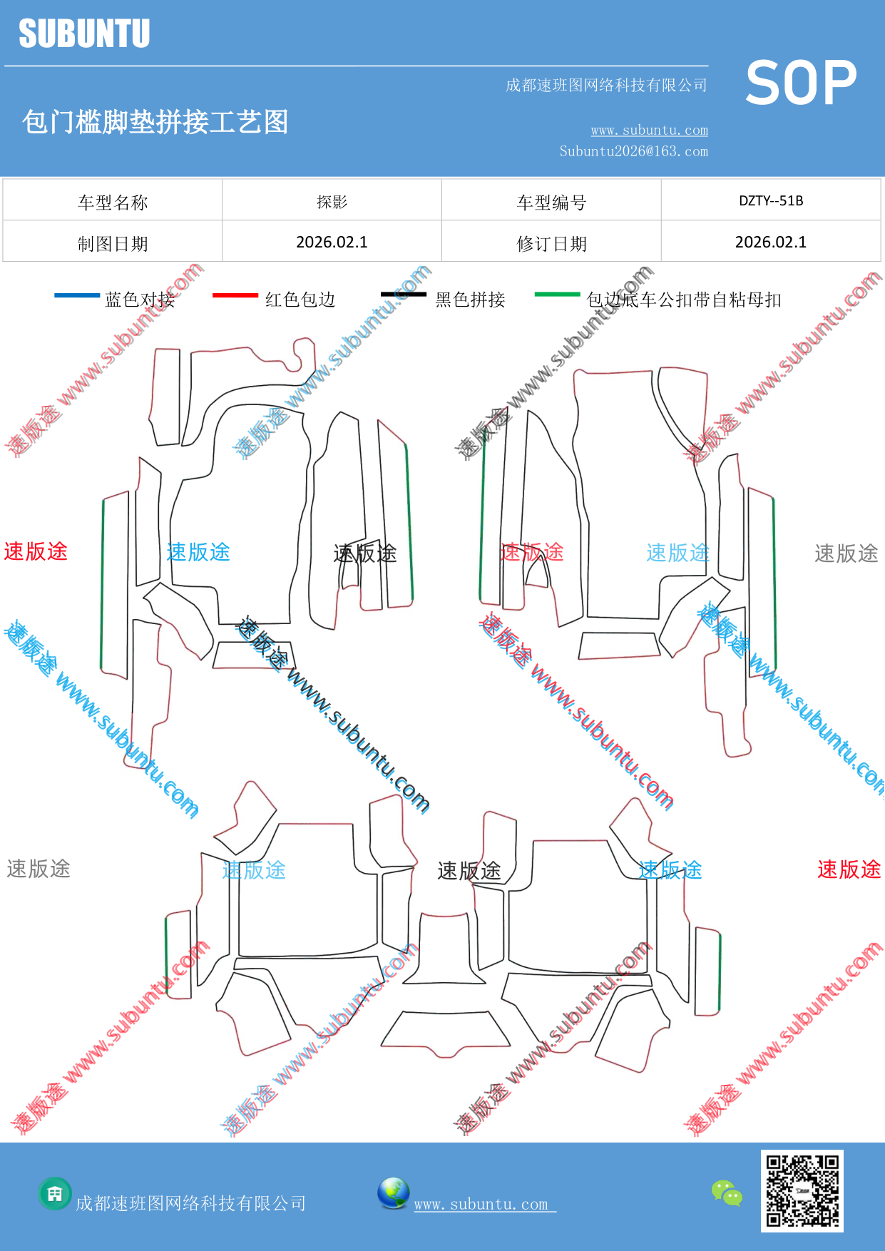 工艺图