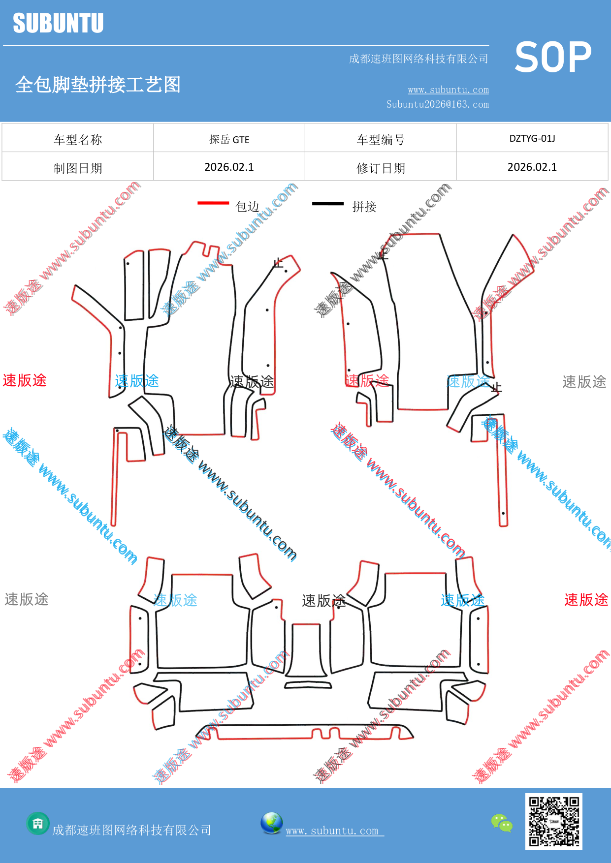 工艺图
