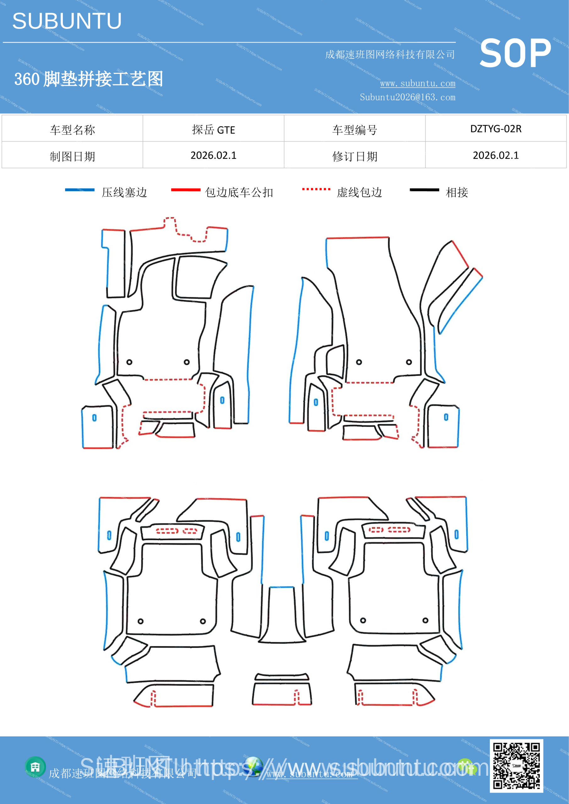 工艺图