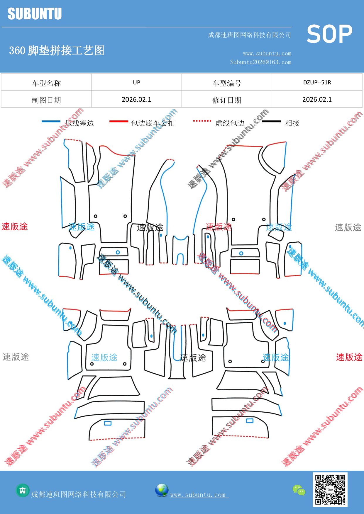 工艺图