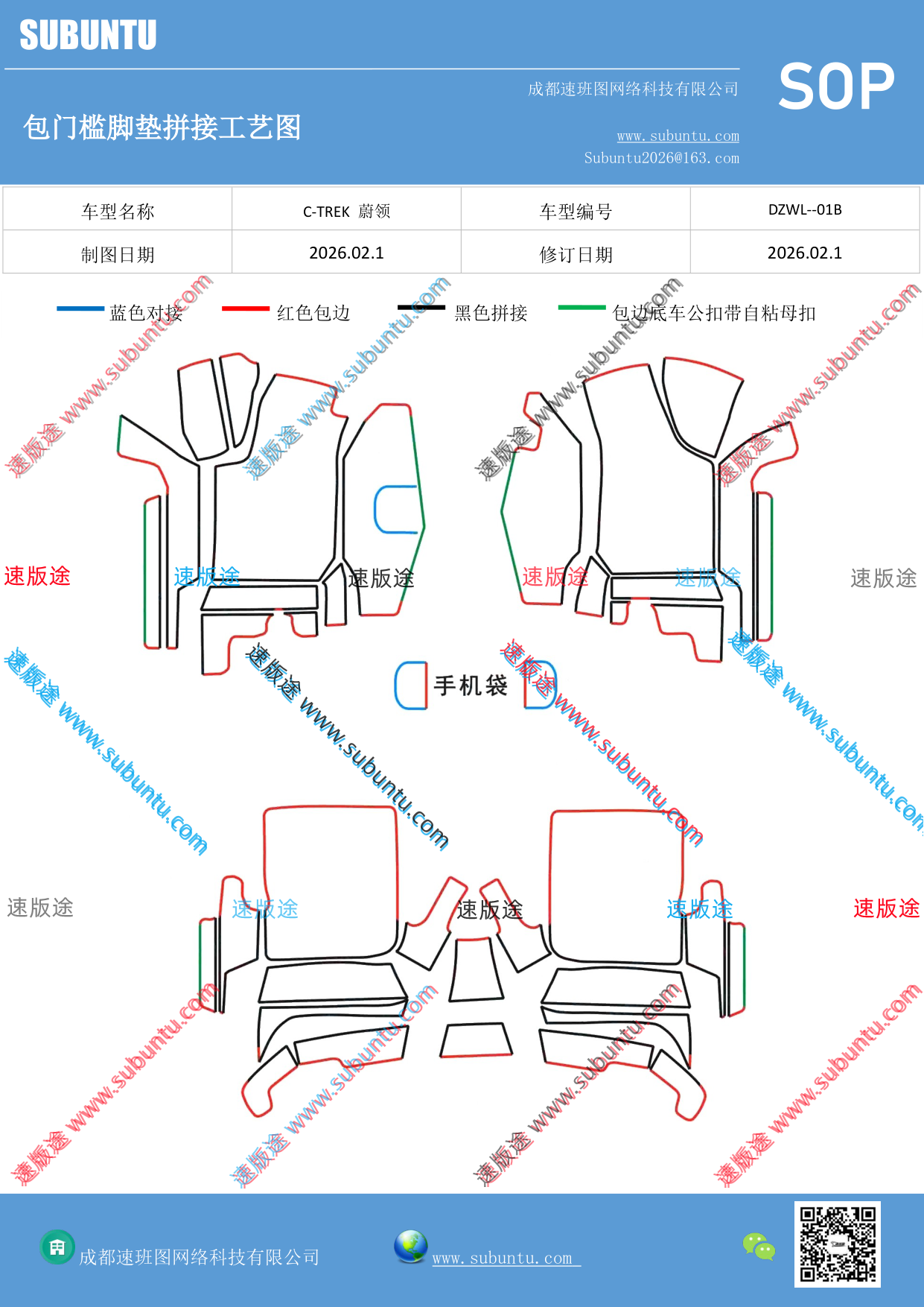 工艺图