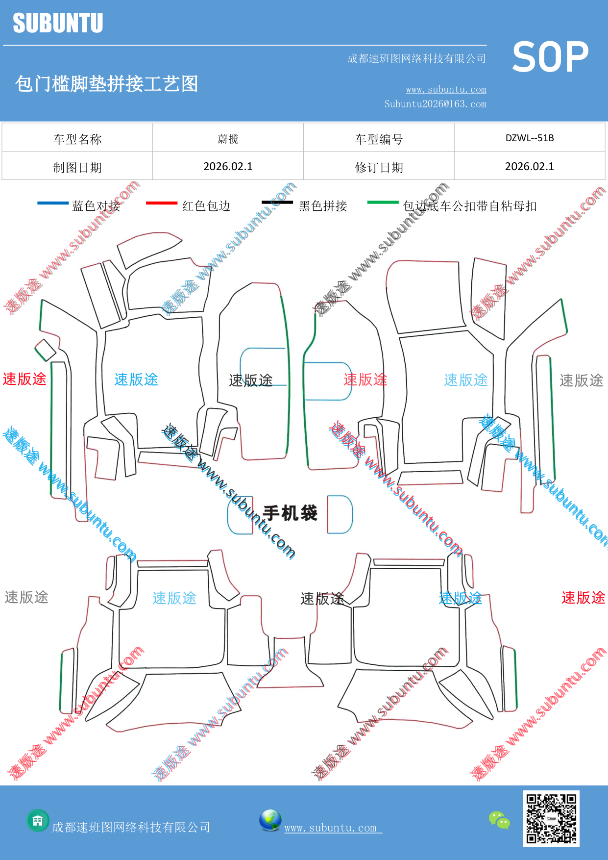 工艺图