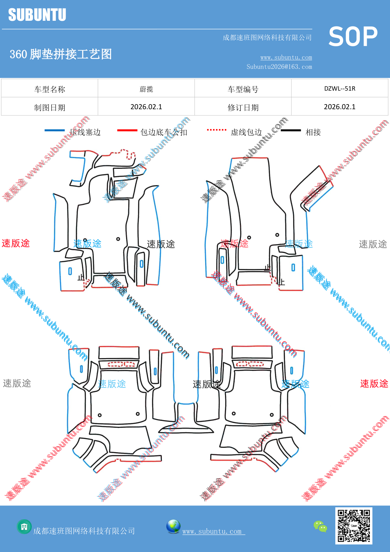 工艺图