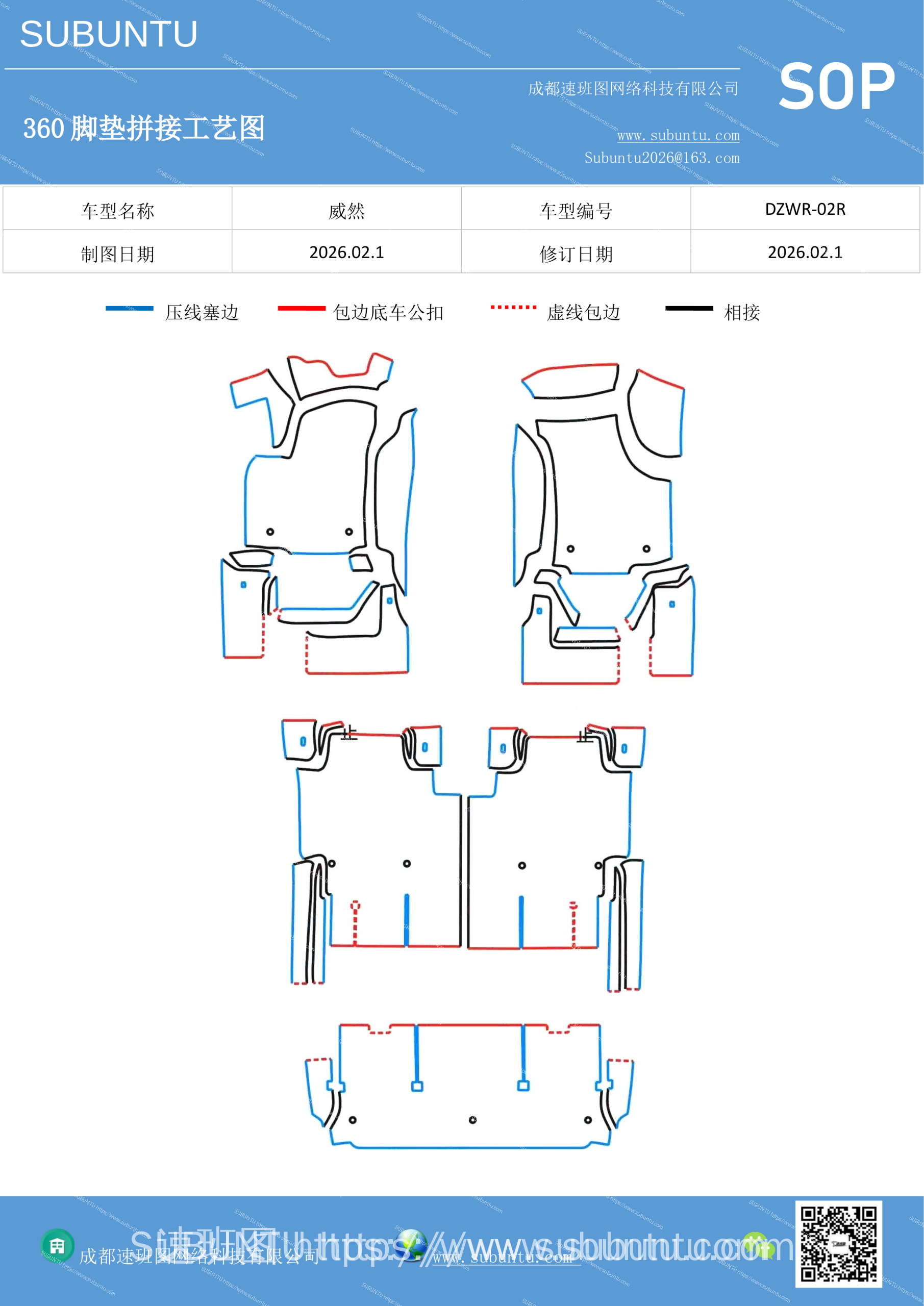 工艺图