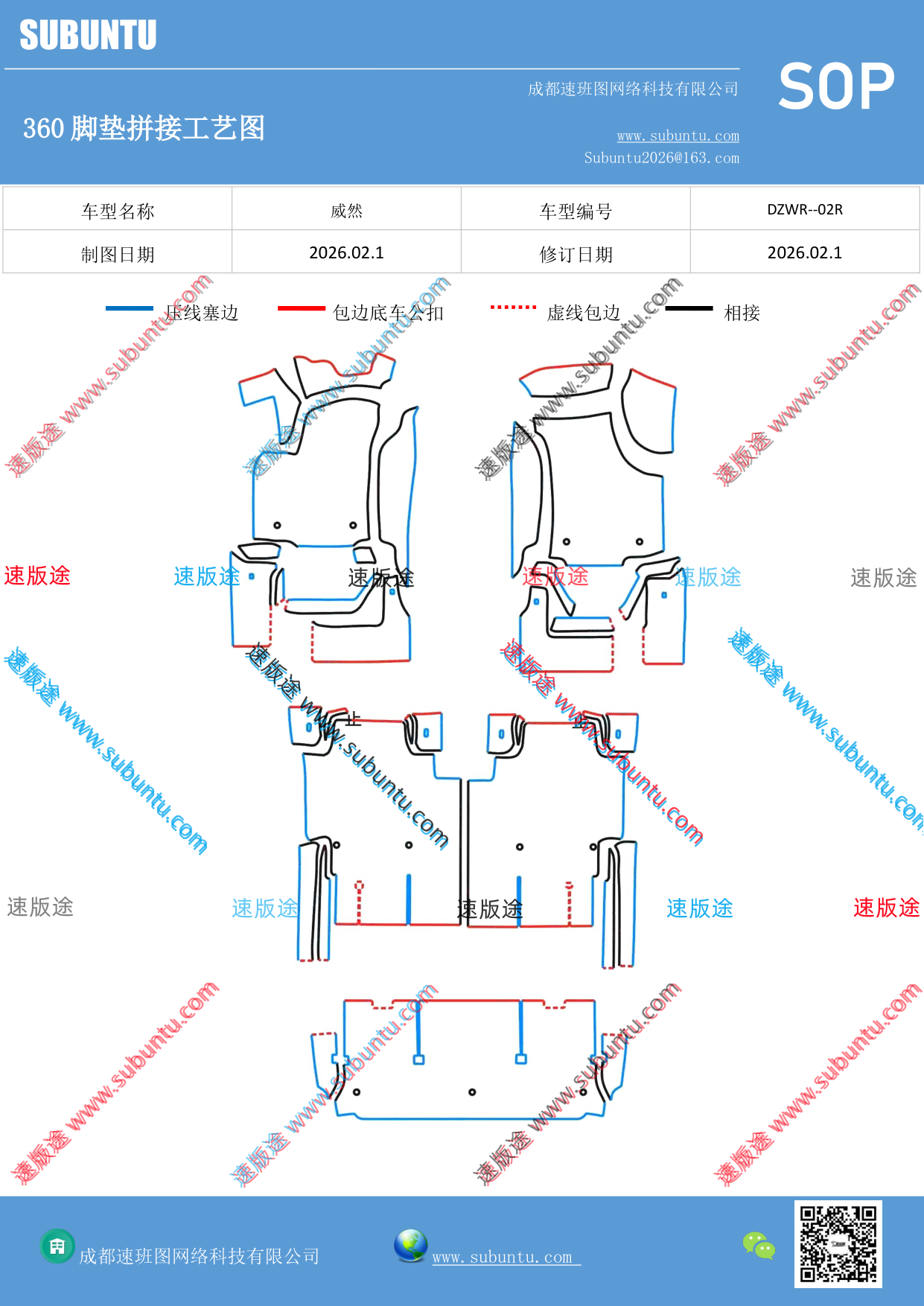 工艺图