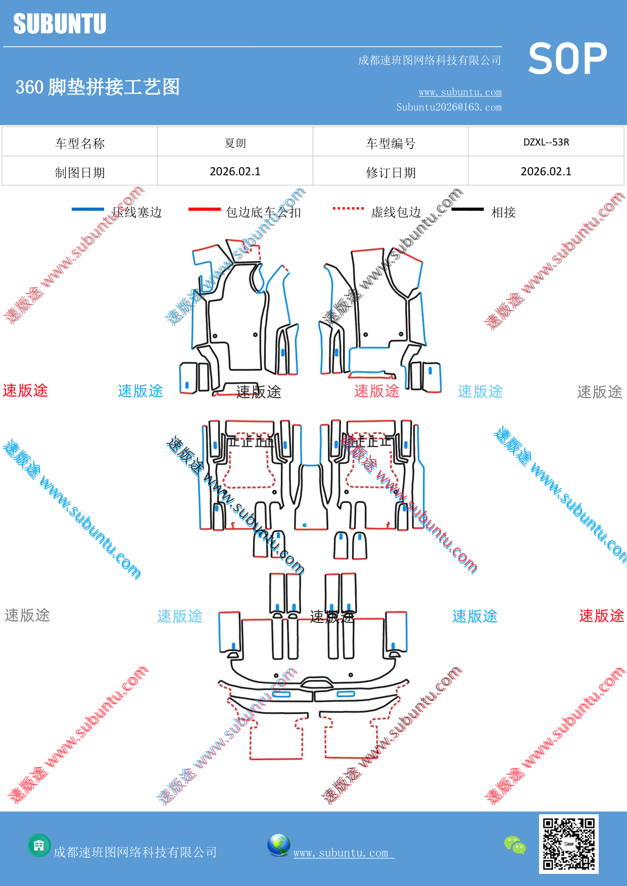 工艺图