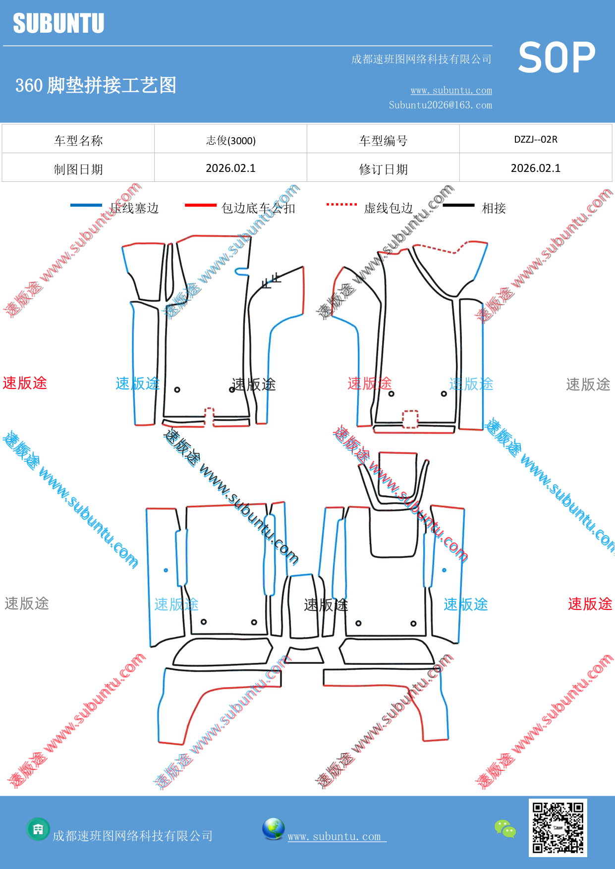 工艺图