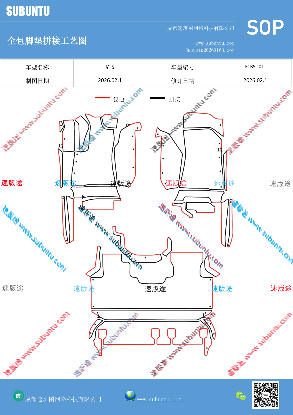 工艺图