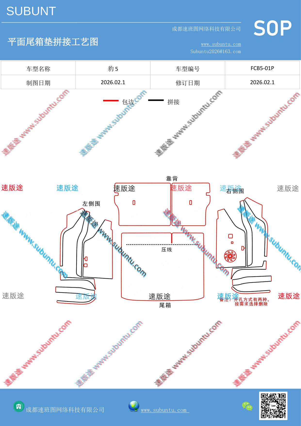 工艺图
