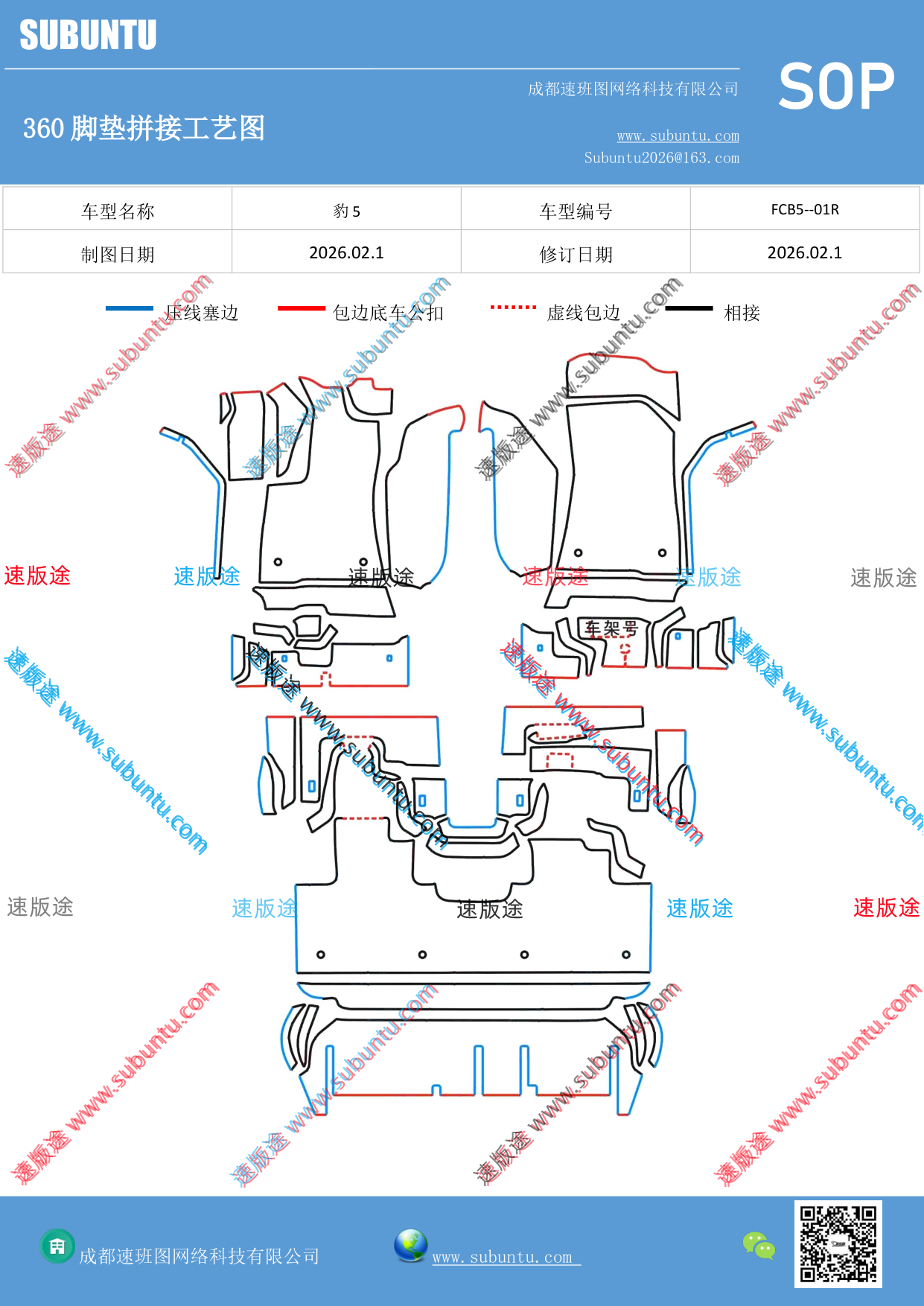 工艺图