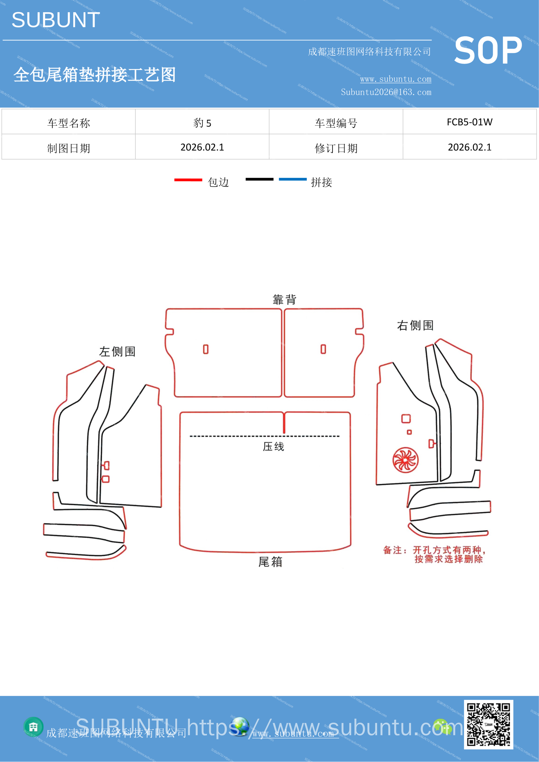 工艺图