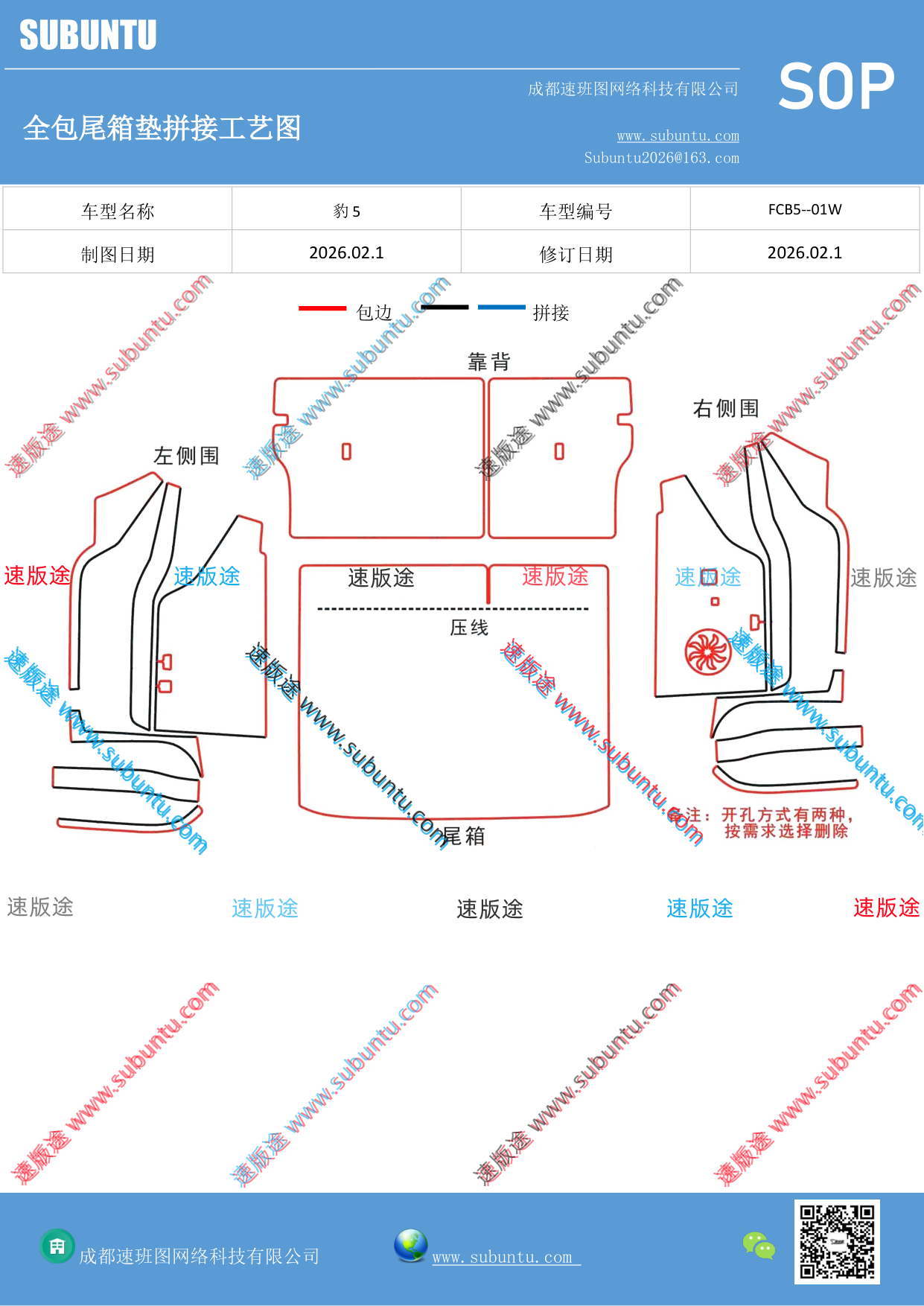 工艺图