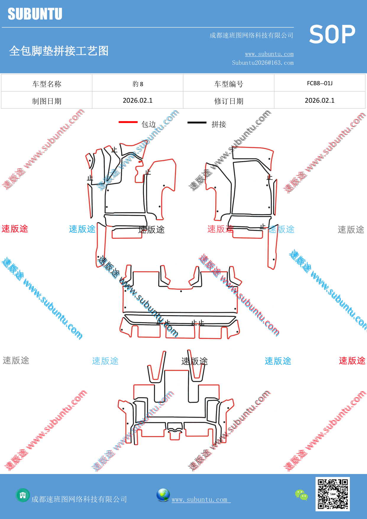 工艺图