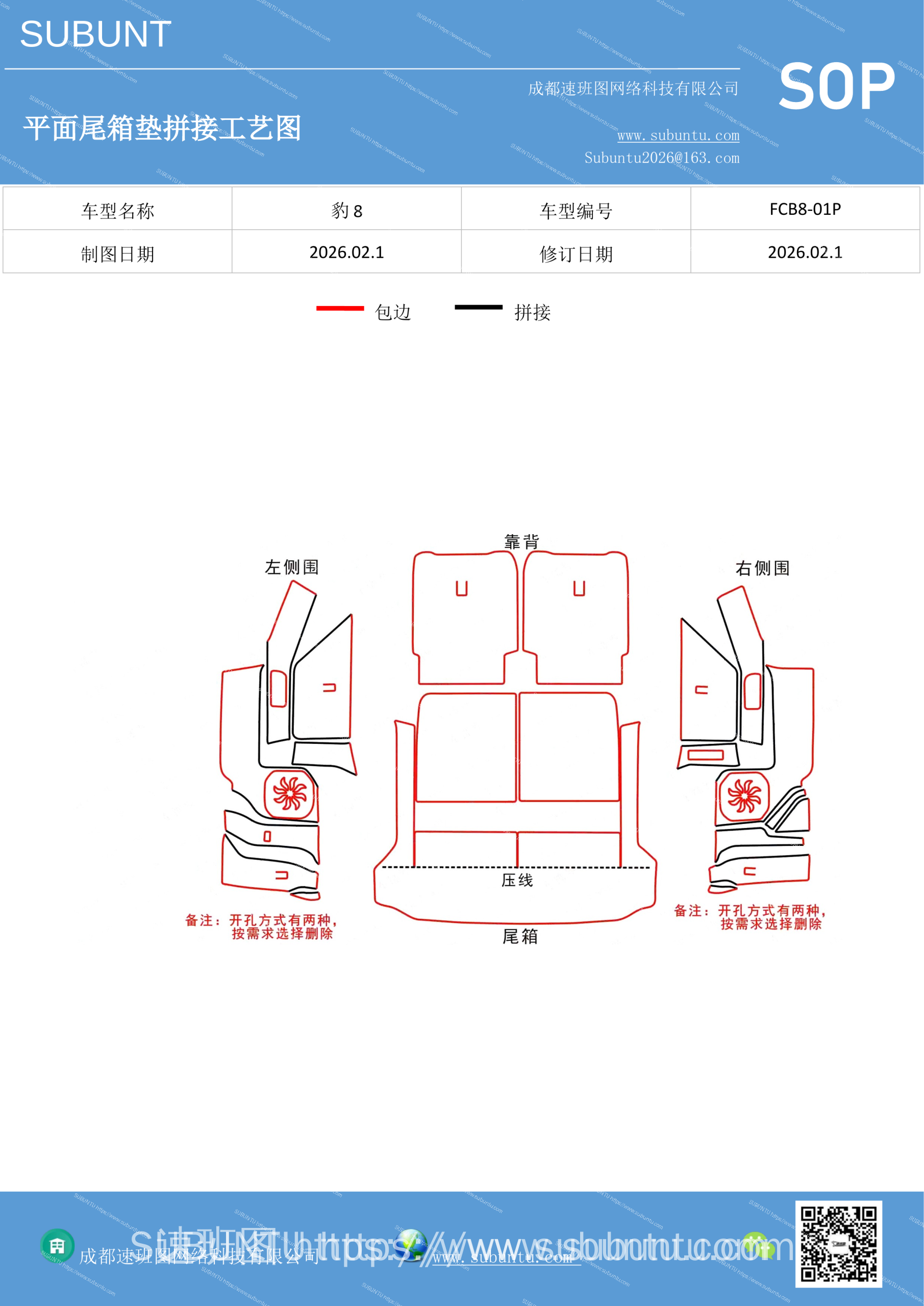 工艺图