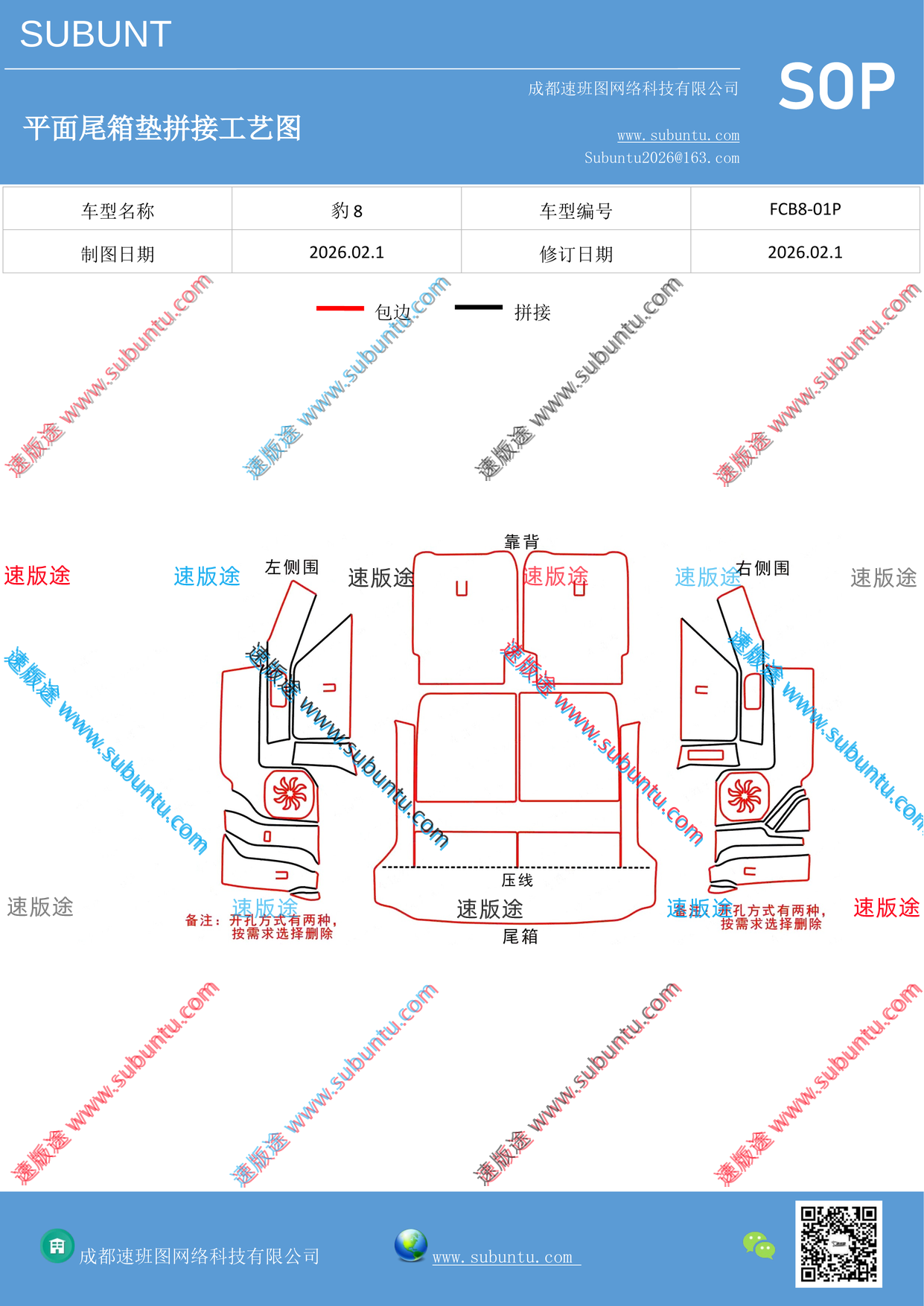 工艺图