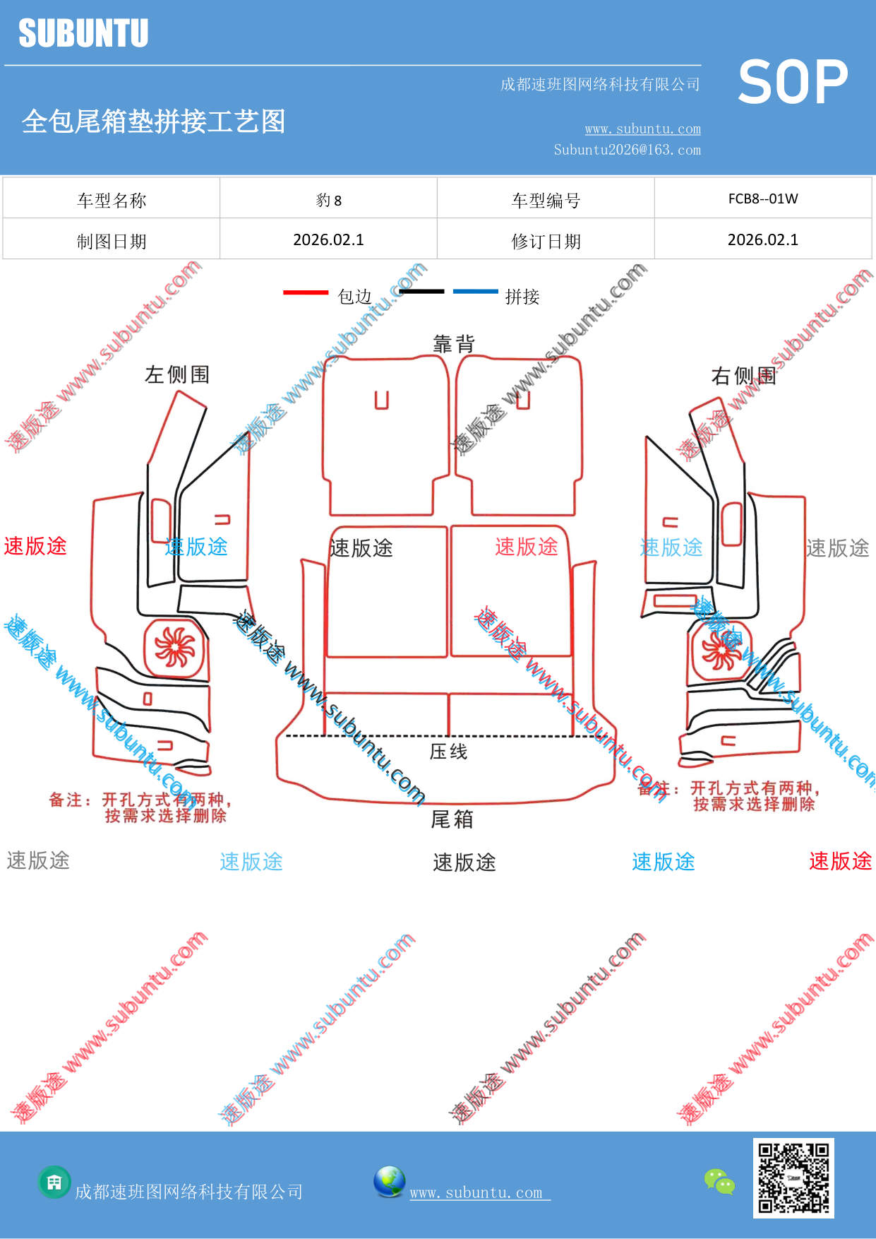 工艺图