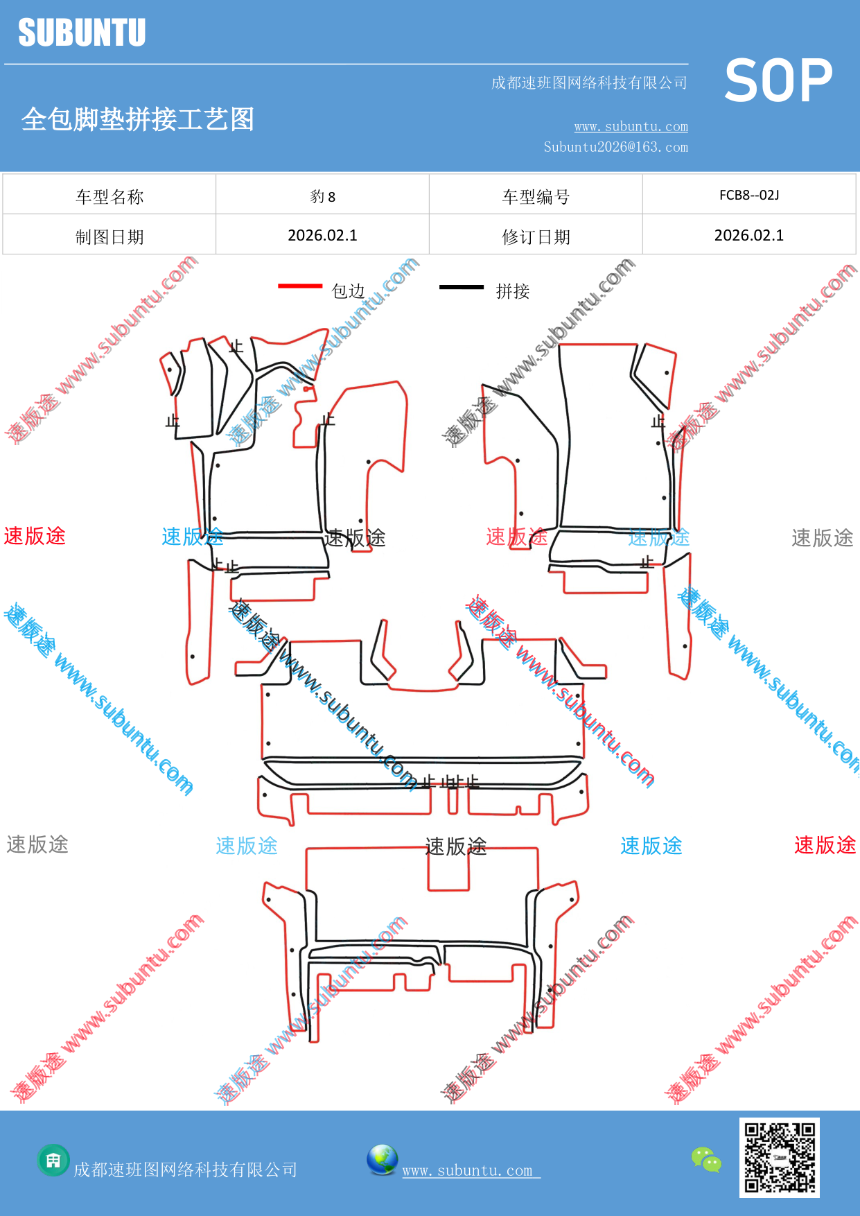 工艺图
